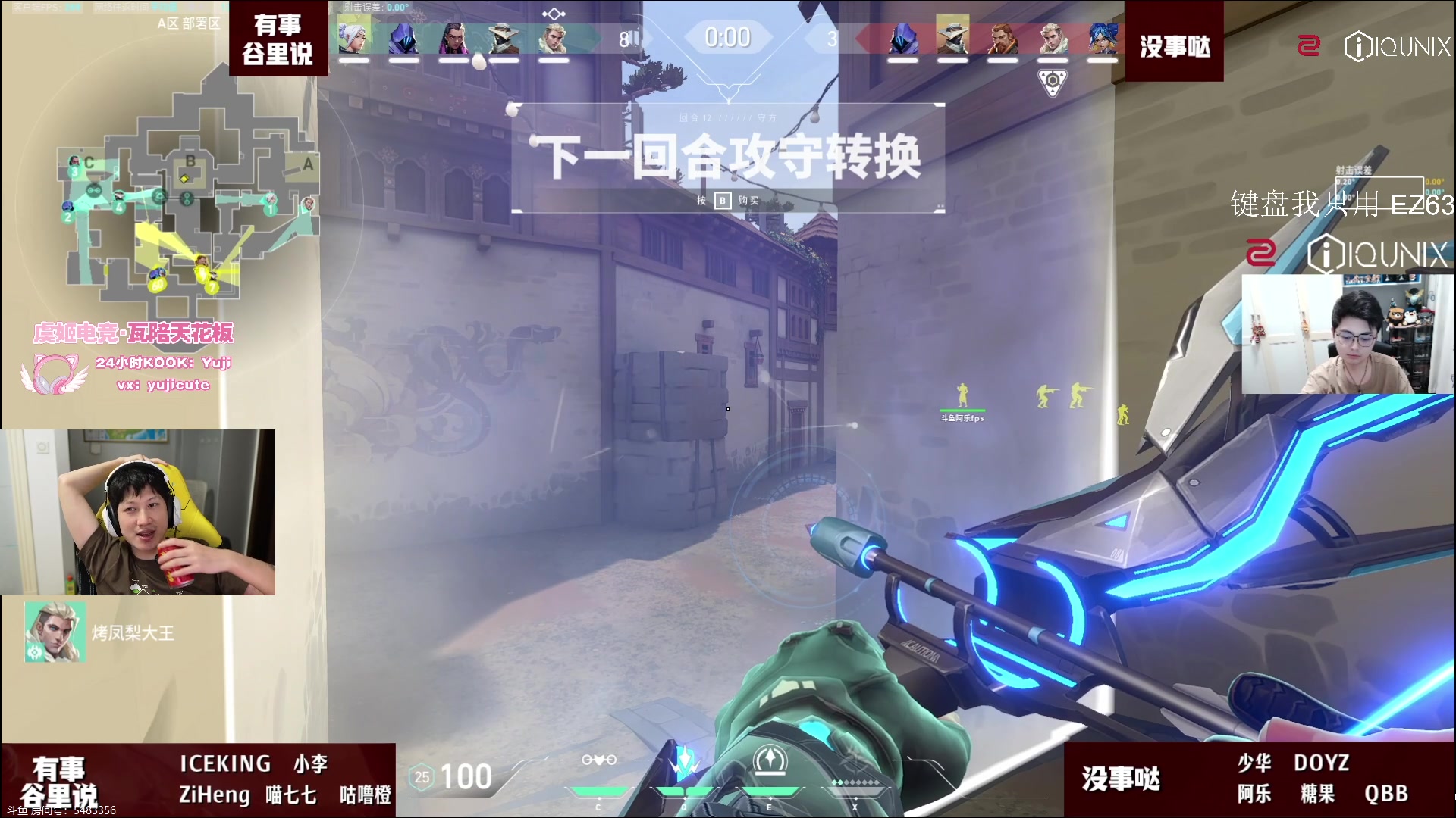 【2024-11-11 20点场】yjjimpaopao：陪爸妈吃饭去了，吃完回来