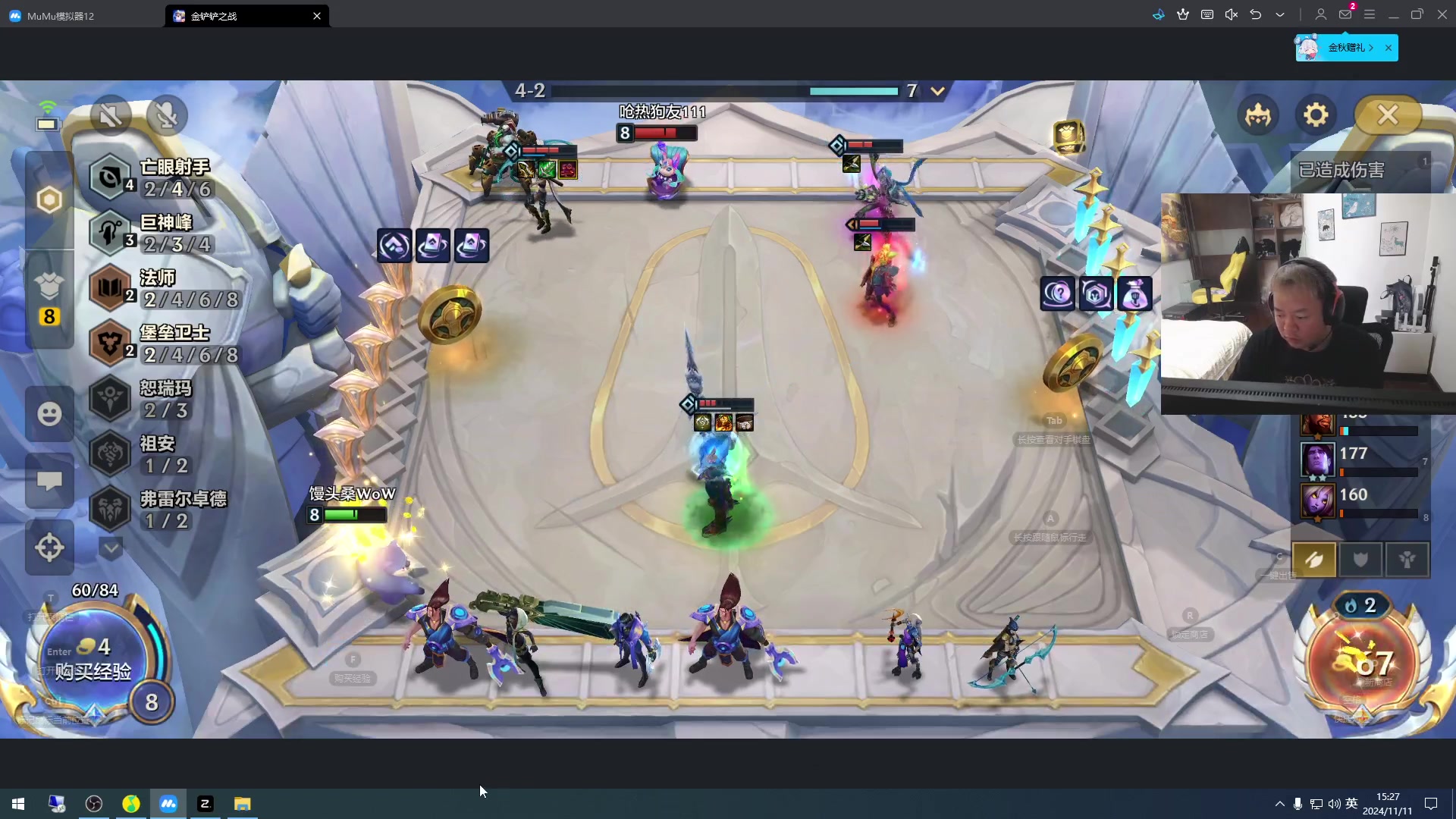 【2024-11-11 15点场】CSGO馒头：新的开始新的生活6959154