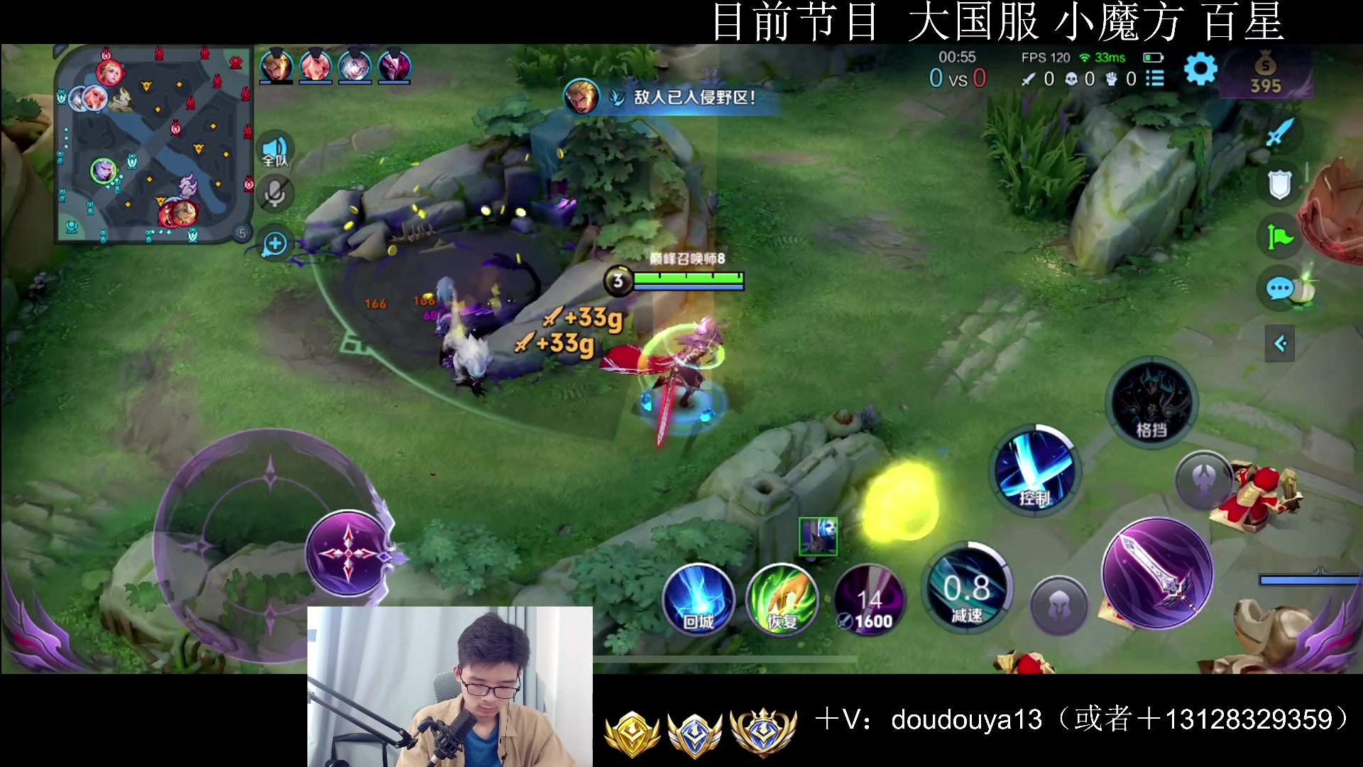 【2024-11-11 完整版】为输出铠证明的南瓜：国1铠 典韦 冲巅峰前十