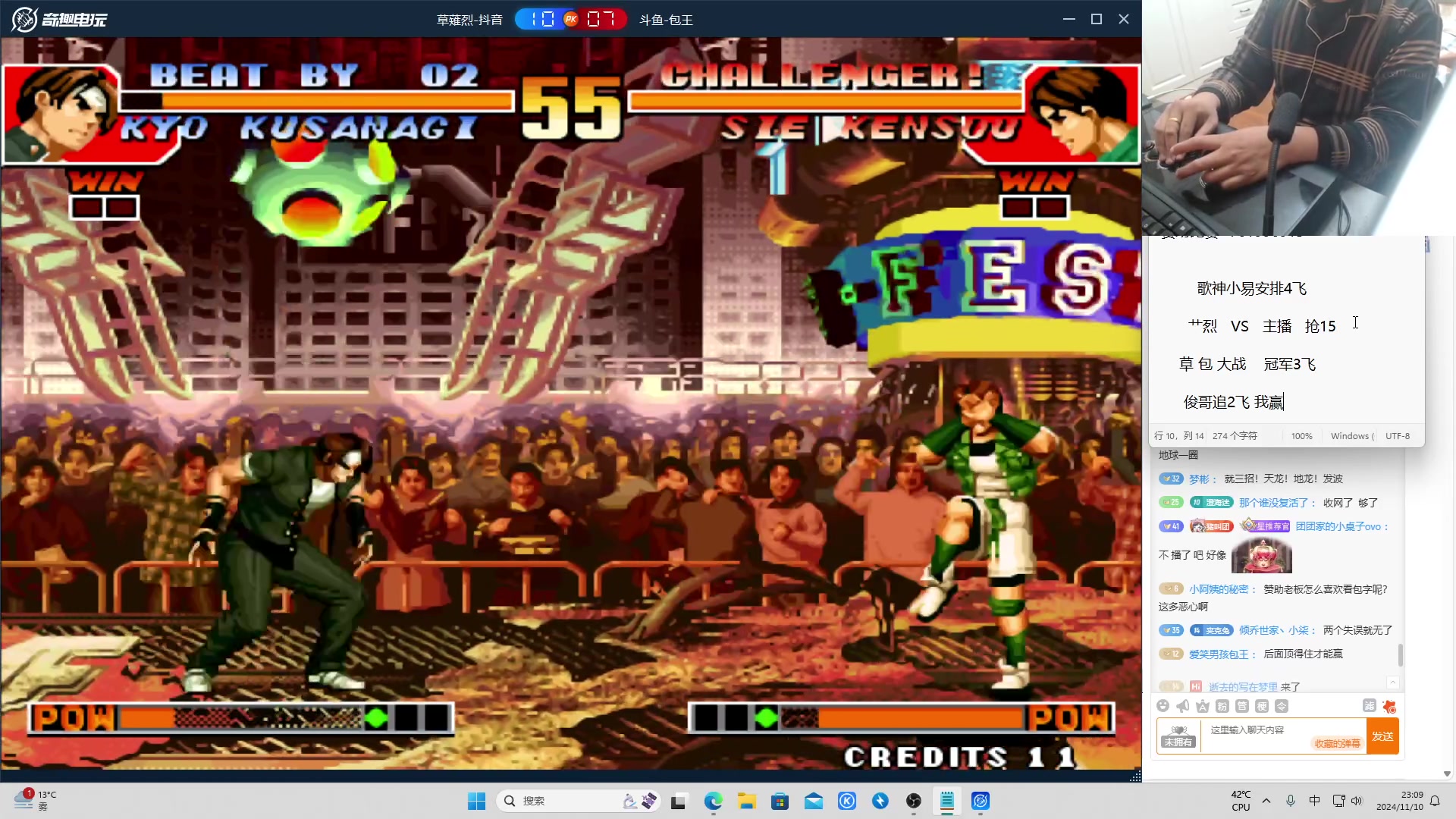 【2024-11-10 22点场】南通龟包：家人们晚上好！ 66226