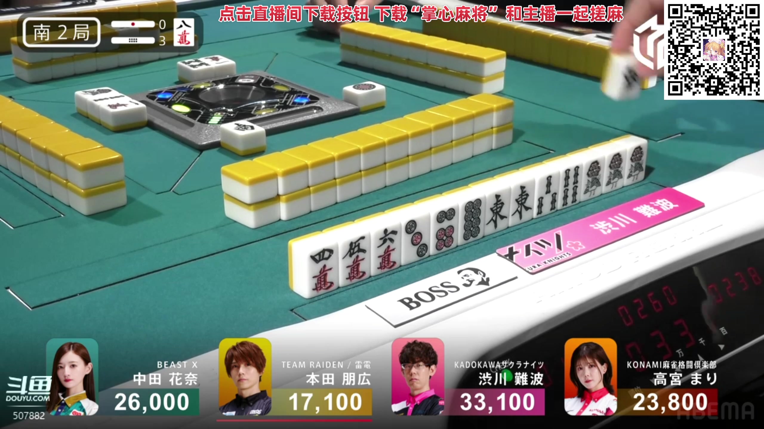【2024-11-11 20点场】820邹倚天：6点解说ML~~