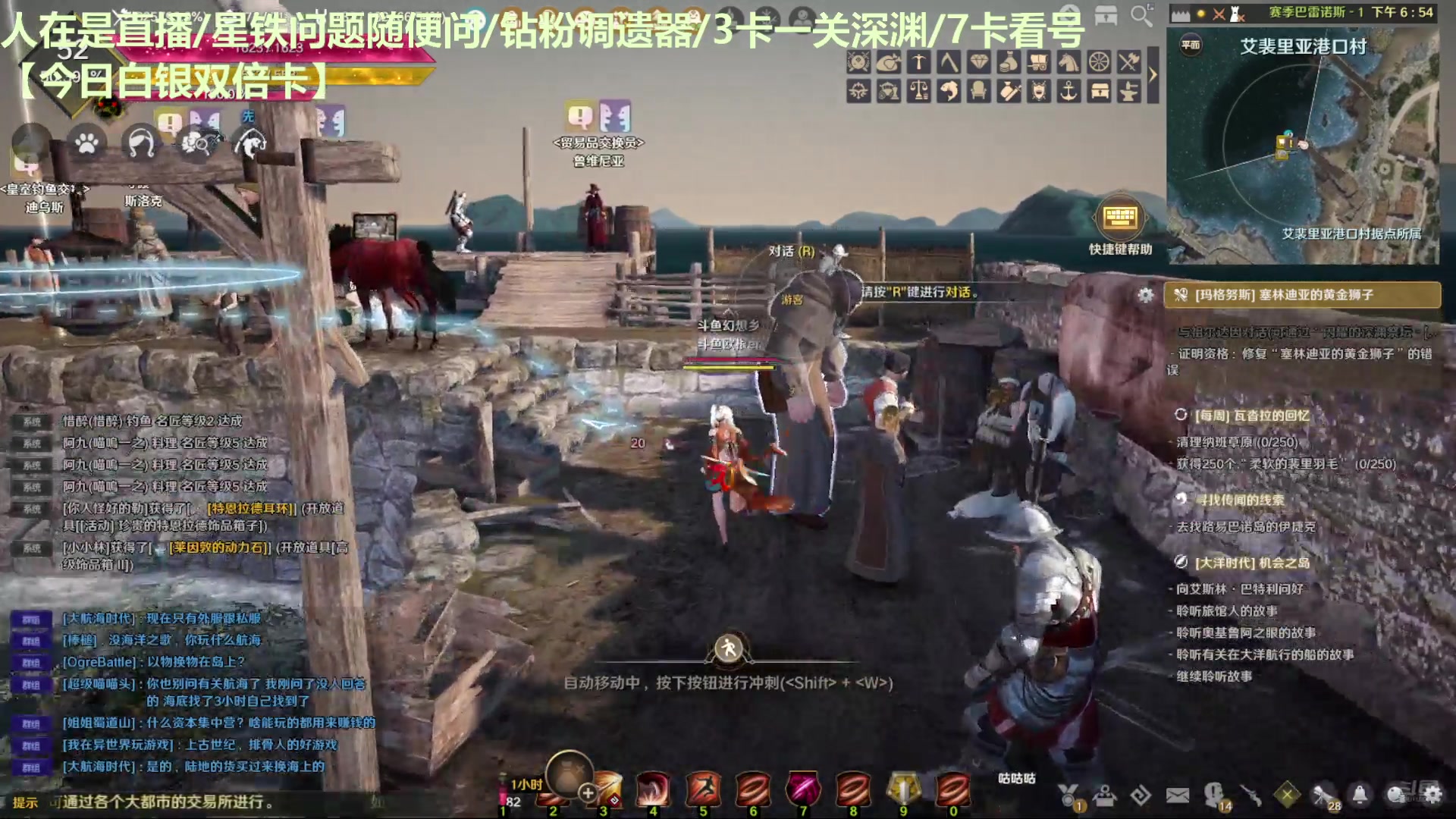 【2024-11-11 02点场】欧根er：黑色沙漠凌晨搞一搞