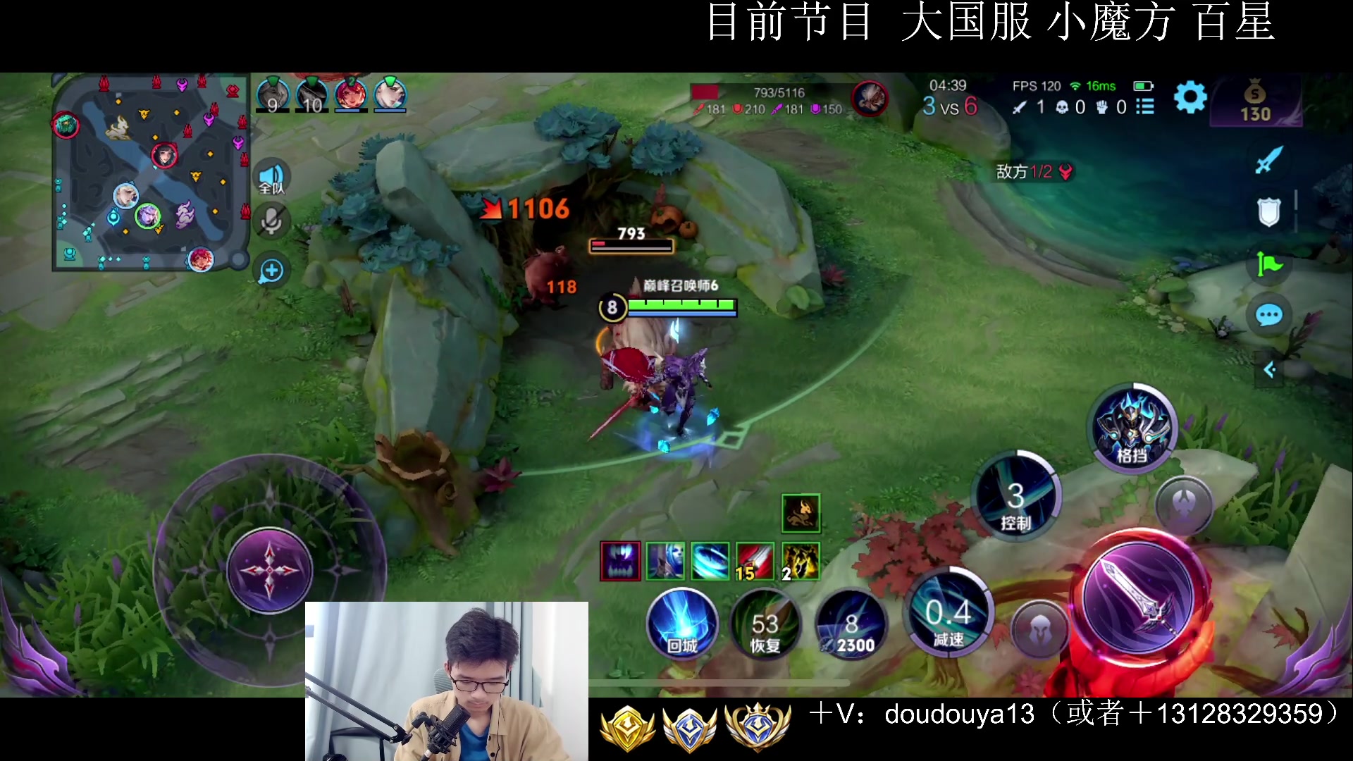 【2024-11-11 完整版】为输出铠证明的南瓜：国1铠 典韦 冲巅峰前十