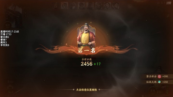 2024-11-10 文和演兵1