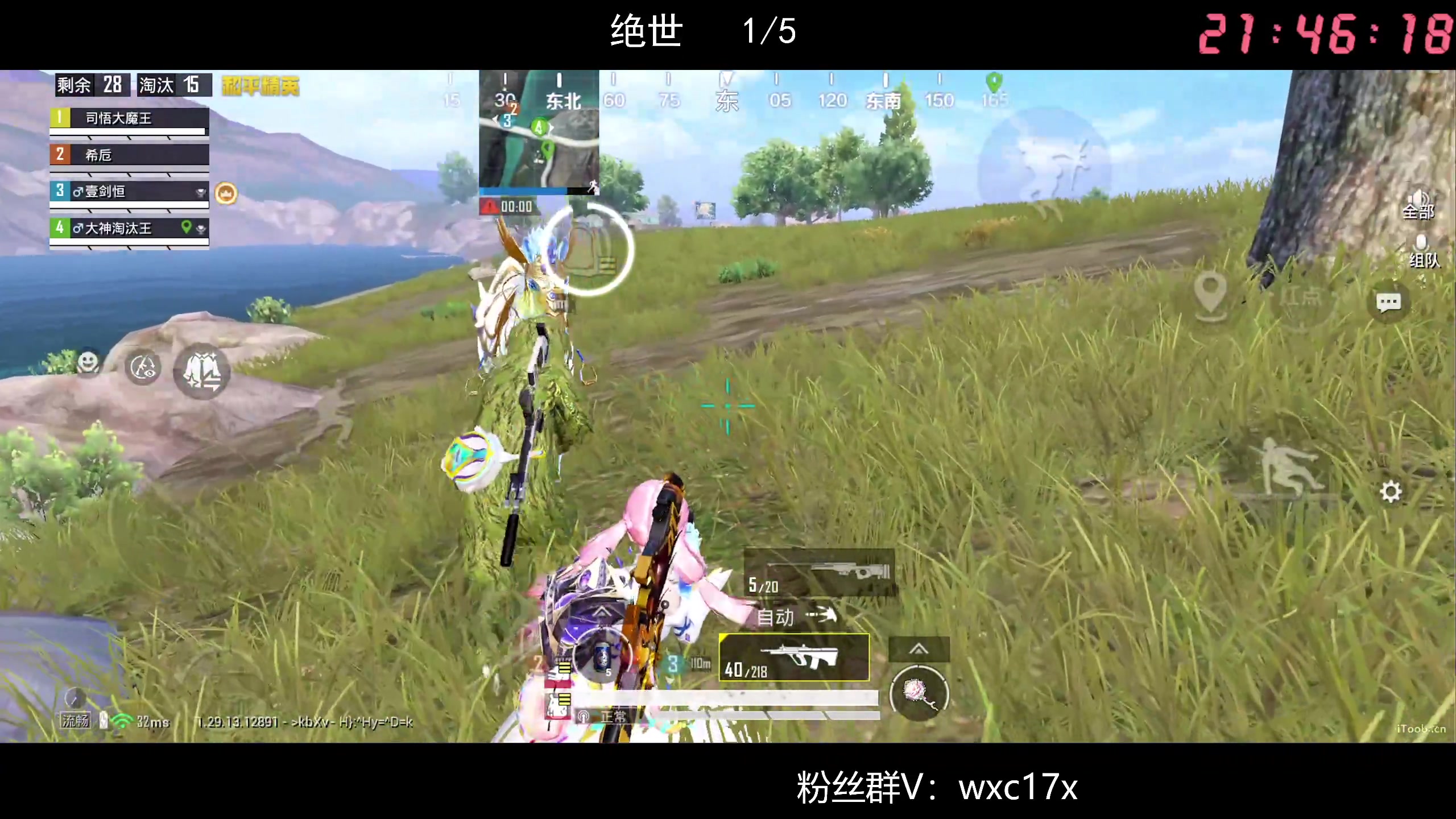 【2024-11-10 21点场】Dy花老湿：【手机荣光】