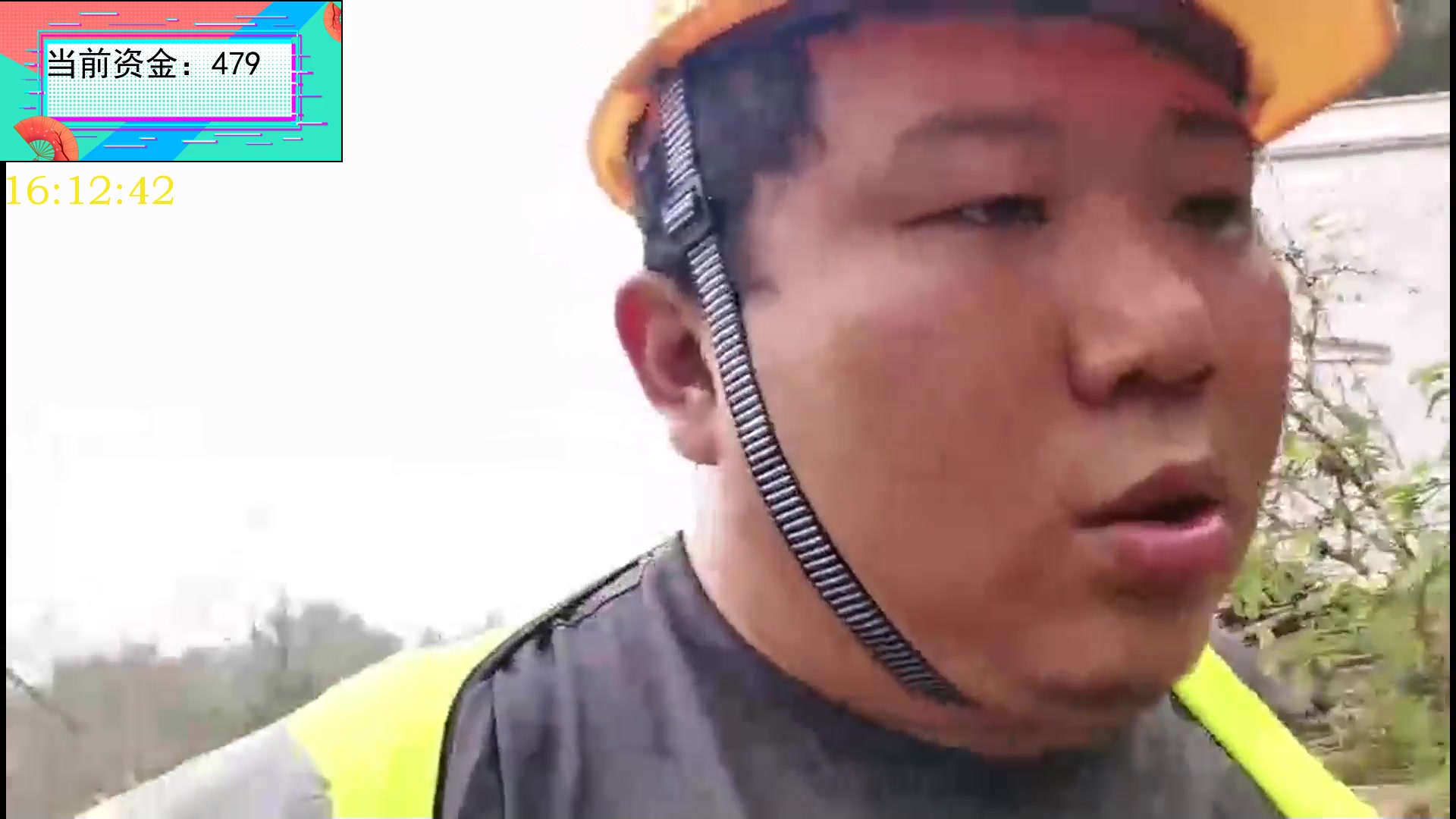 【2024-11-08 15点场】Skr丶大伟伟：成都徒步重庆Day40