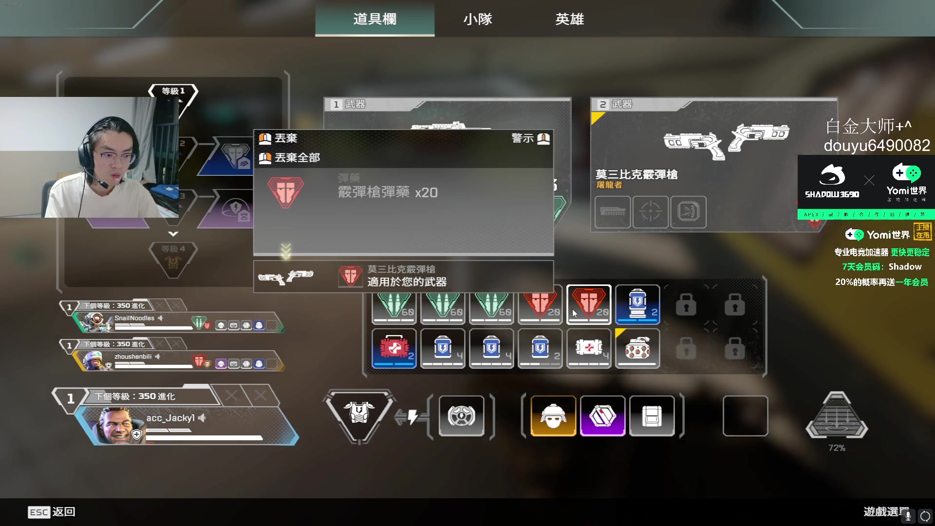 【2024-11-09 00点场】Jackyar：钻石双倍！新赛季冲分！