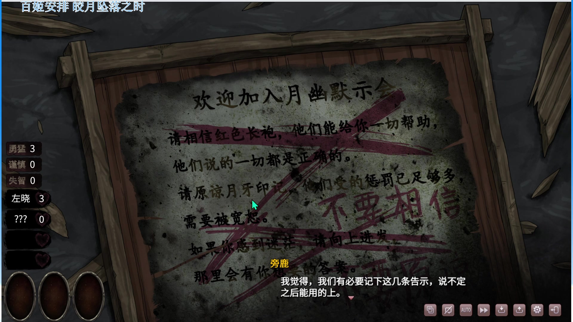 【2024-11-06 00点场】吾王爱德千秋万世：此人游戏天赋逆天 所有怀旧游戏通关