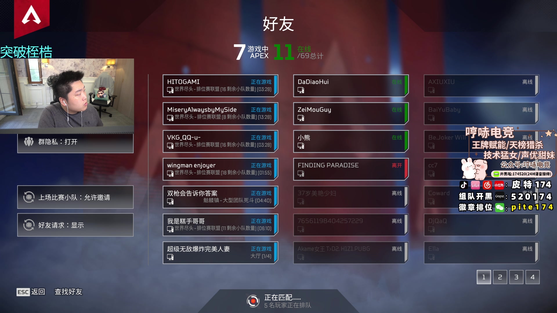 【2024-11-11 16点场】皮特174：5-8训练赛，11-02国际训练赛