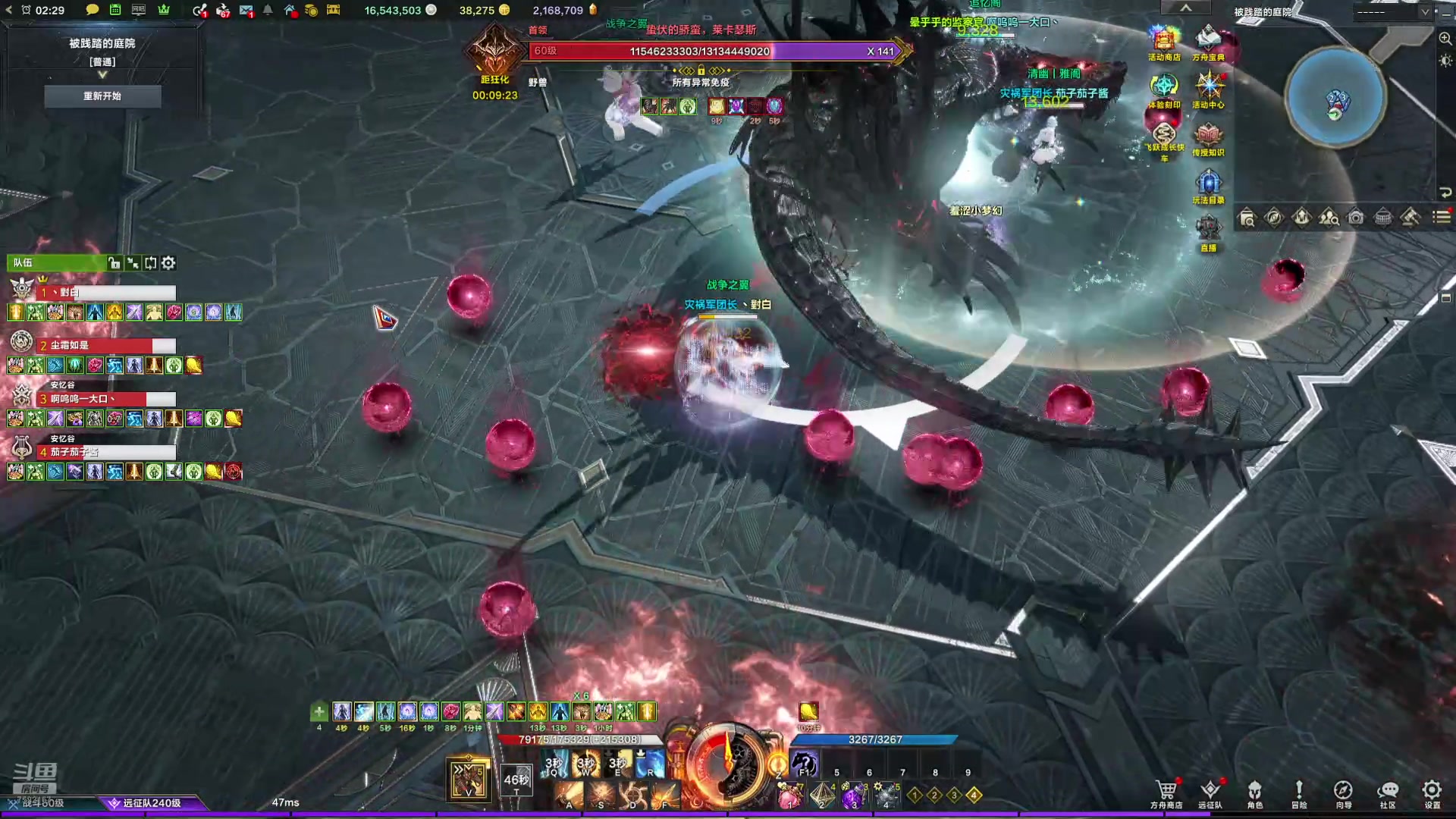 【2024-11-11 01点场】螃蟹Sam：【螃蟹】啊这啊这