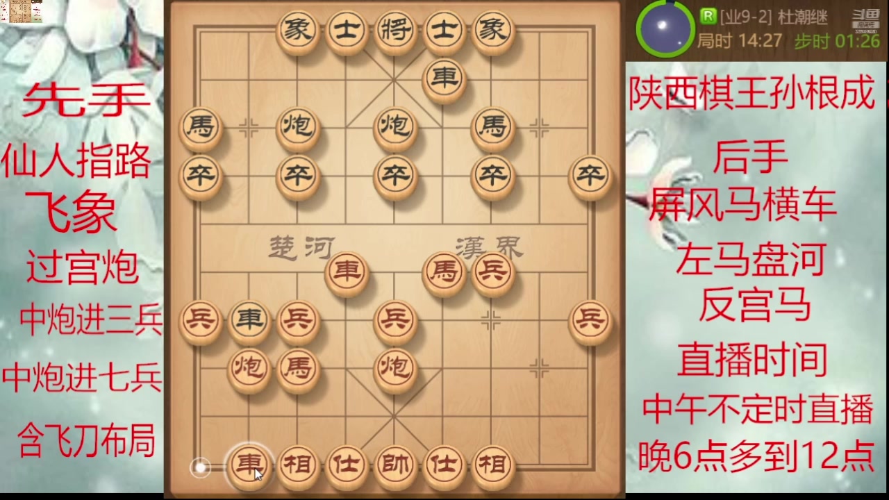 【2024-11-11 13点场】日月轮回888：巅峰布局全能大师
