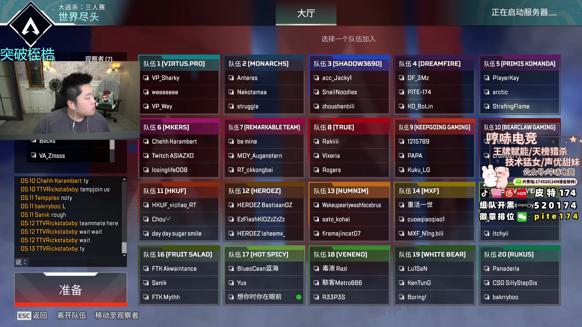 【2024-11-11 16点场】皮特174：5-8训练赛，11-02国际训练赛