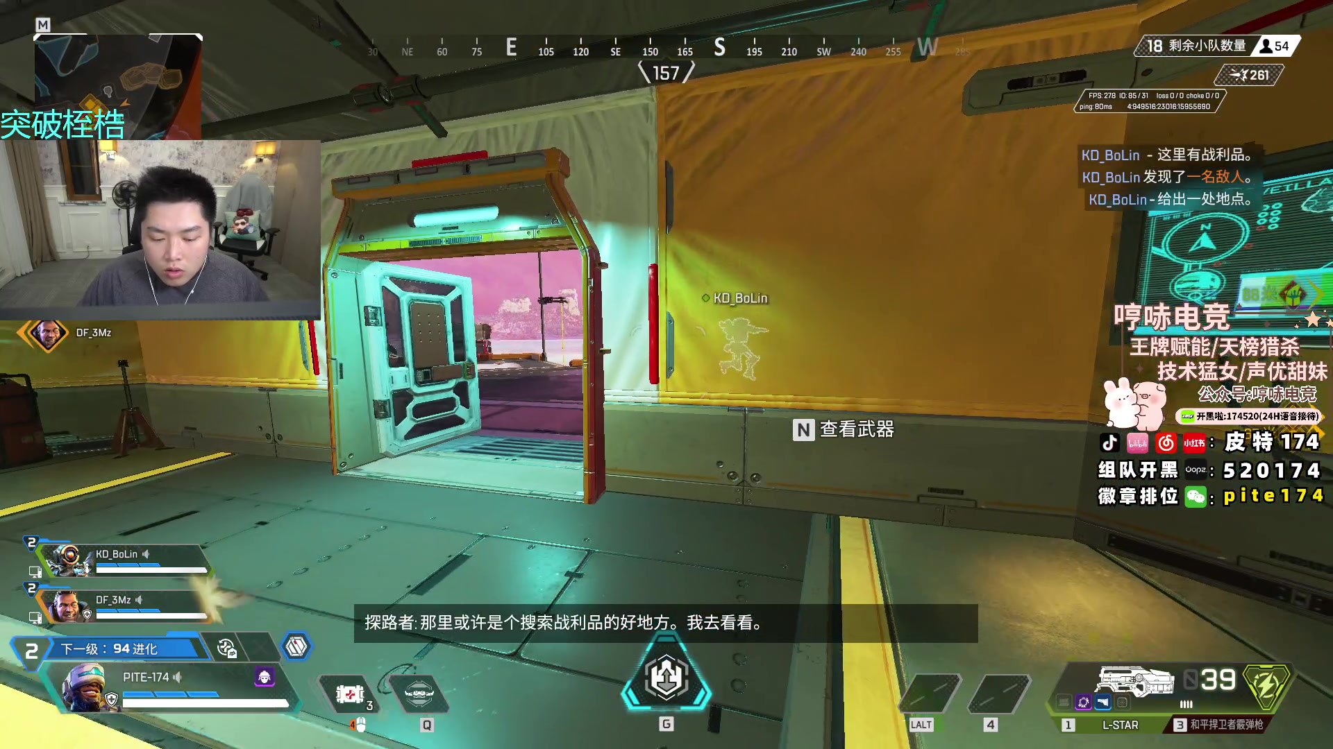 【2024-11-11 18点场】皮特174：5-8训练赛，11-02国际训练赛