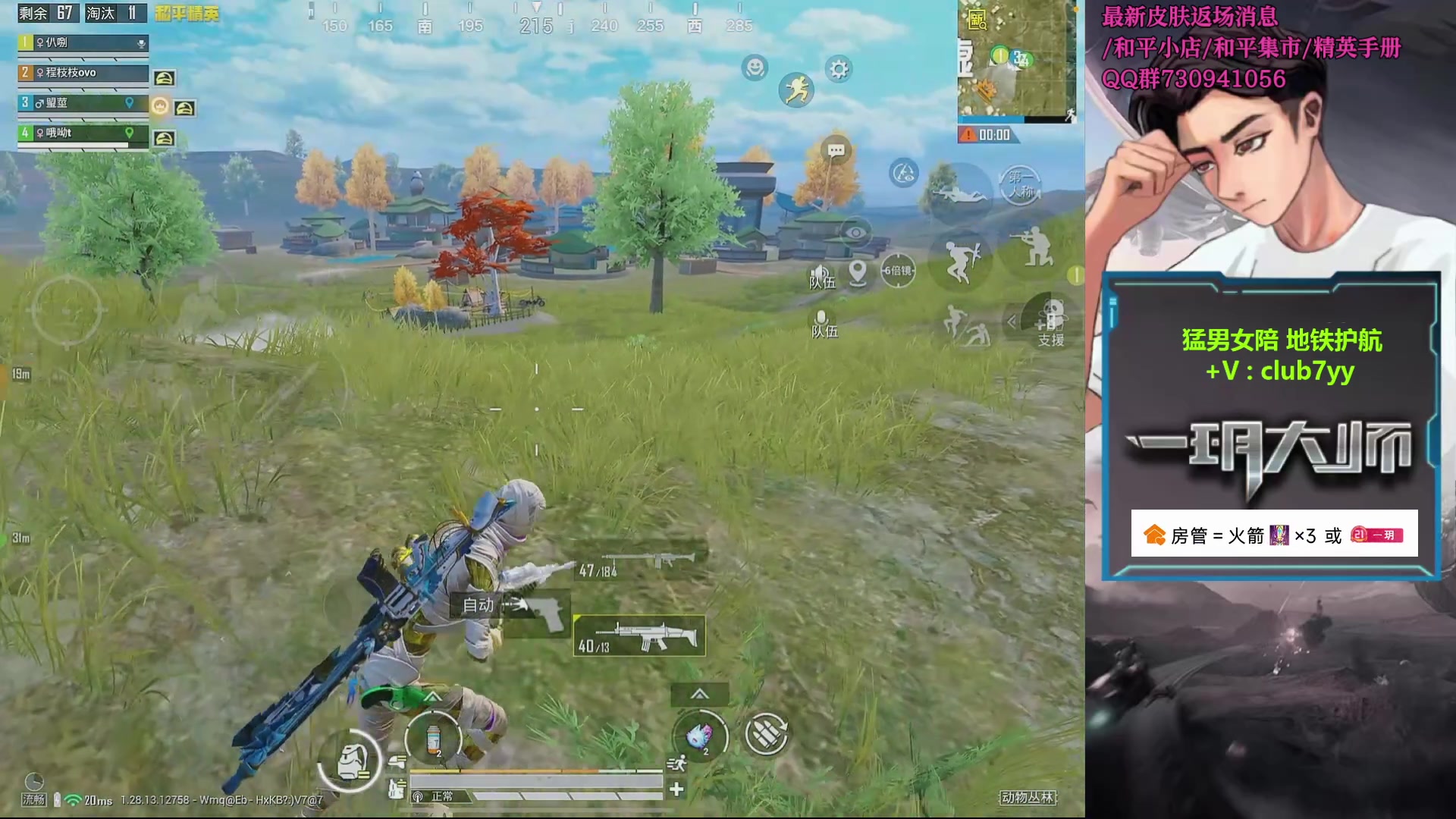 【2024-11-11 03点场】一玥阿：【精英手册明日补货】