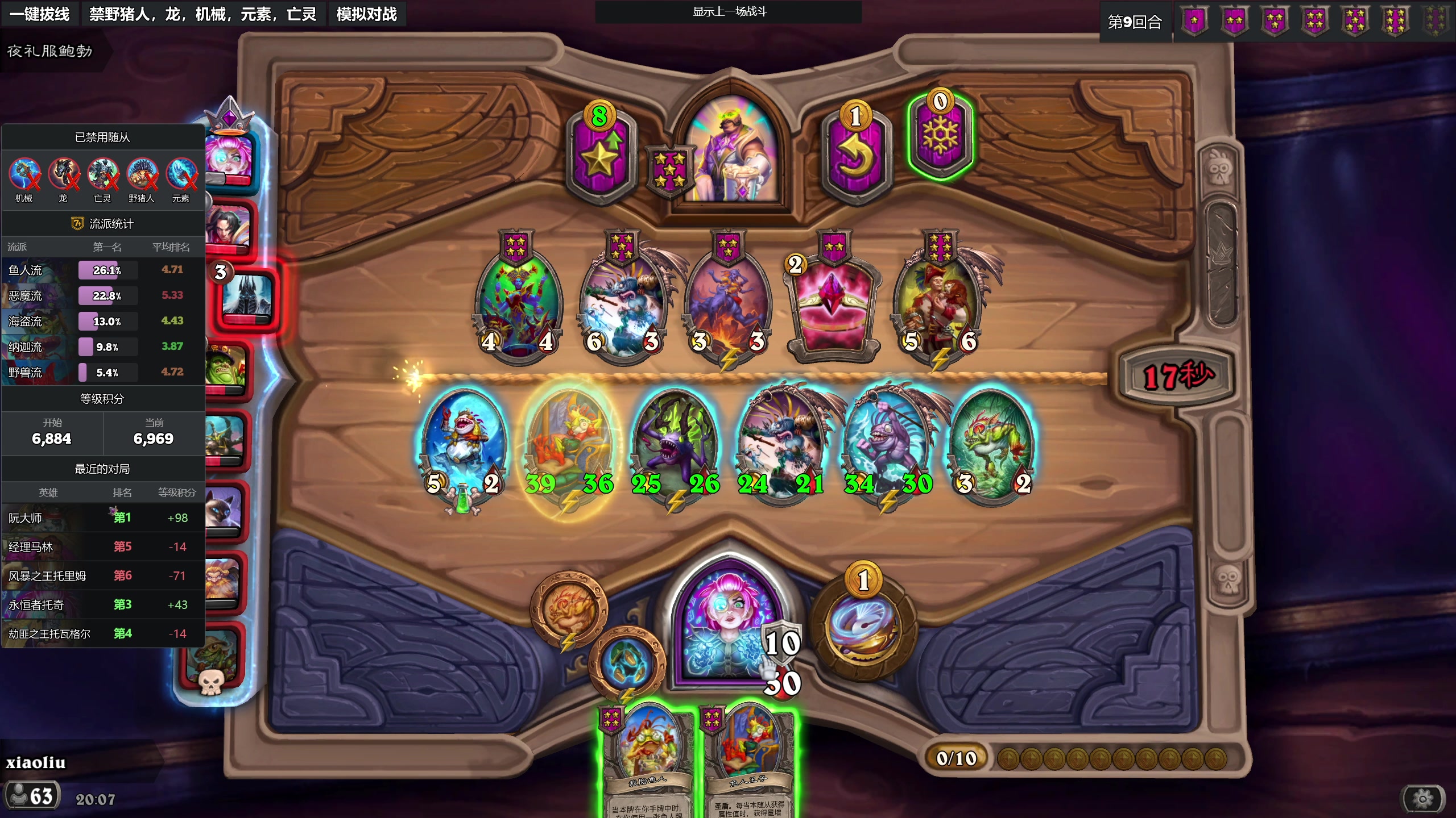 【2024-11-11 19点场】小刘_qq：小刘的快乐直播间！