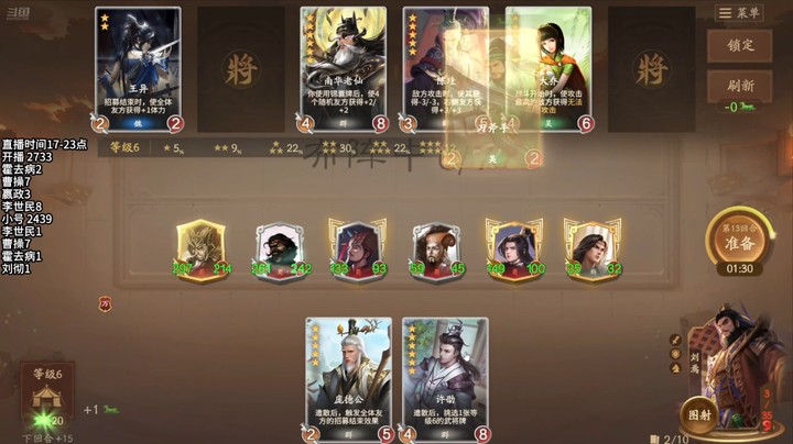 2024-11-10 文和演兵4