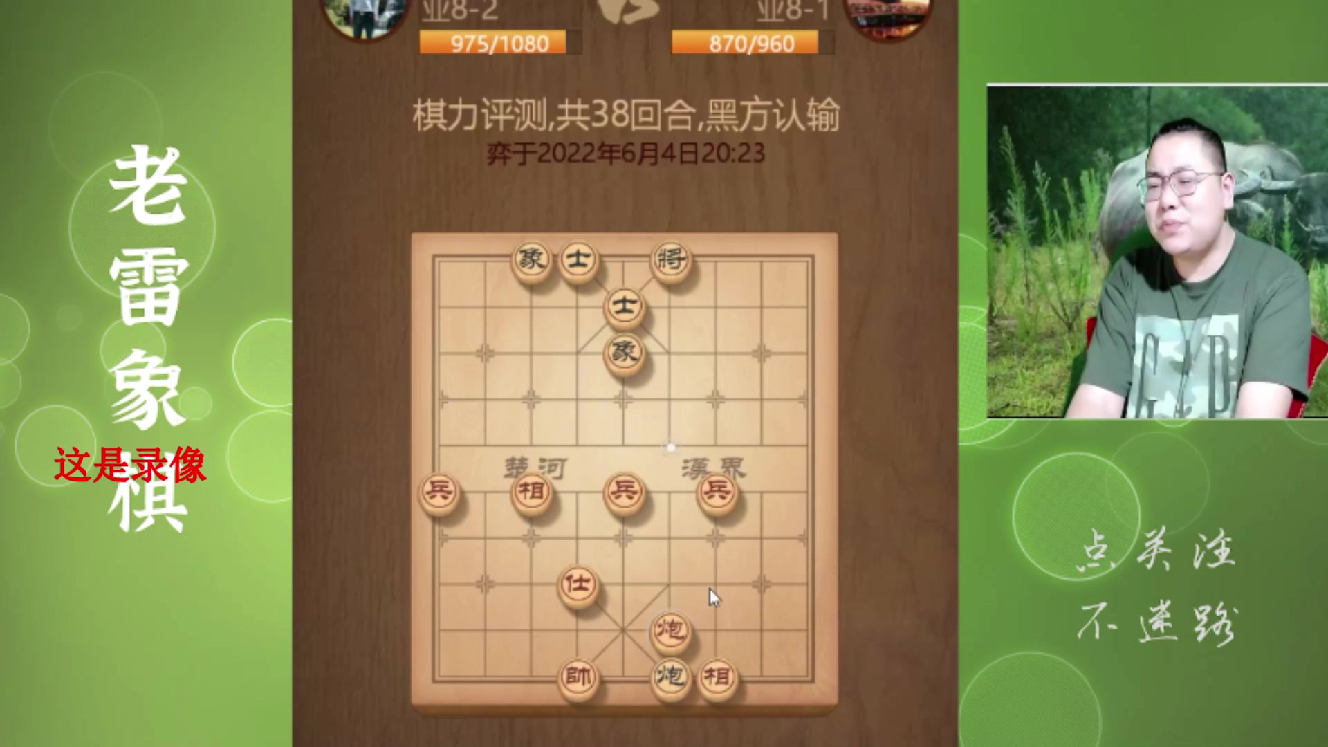 【2024-11-11 05点场】雷疯小叔：霸道的疯子：驾着找悟空借的筋斗云归来了！