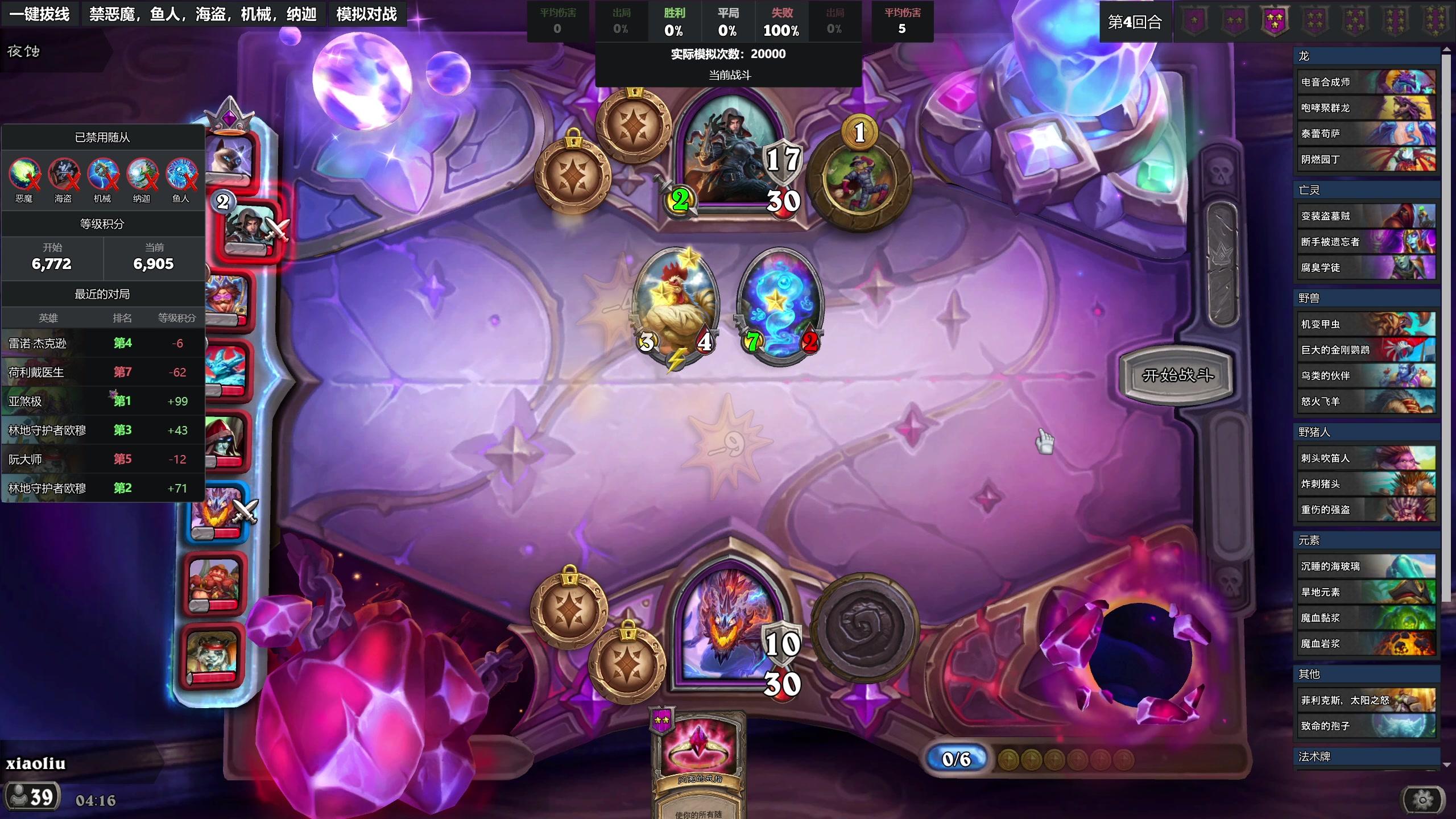 【2024-11-11 04点场】小刘_qq：小刘的快乐直播间！