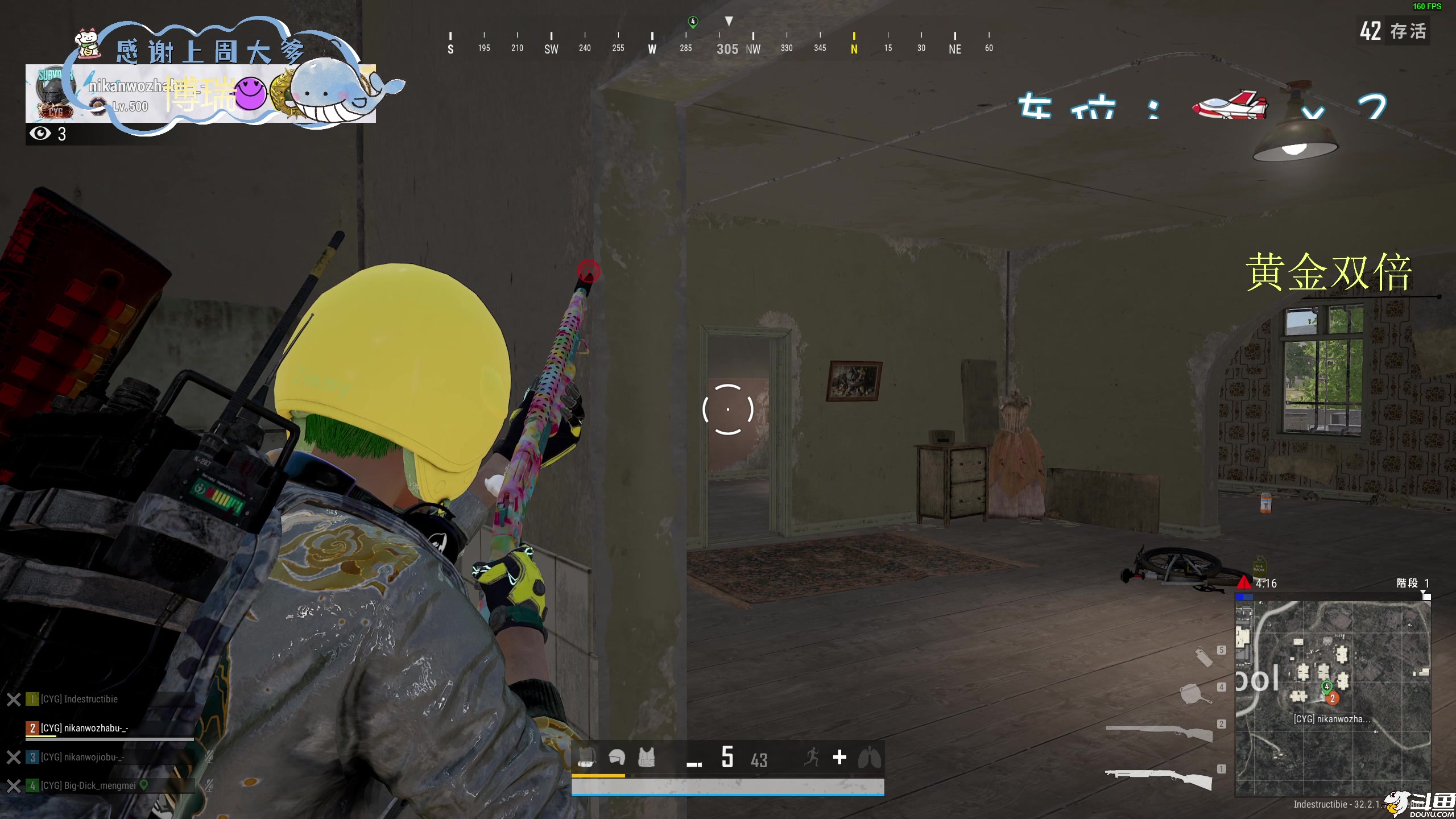 【2024-11-10 03点场】爱吃包谷的新一酱ye：【双倍】诚实勇敢爱国pubg主播～