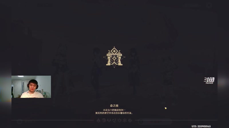 【2024-11-06 完整版】头发乱糟糟的夜月er：原神5.1然后SNAP新赛季上无限