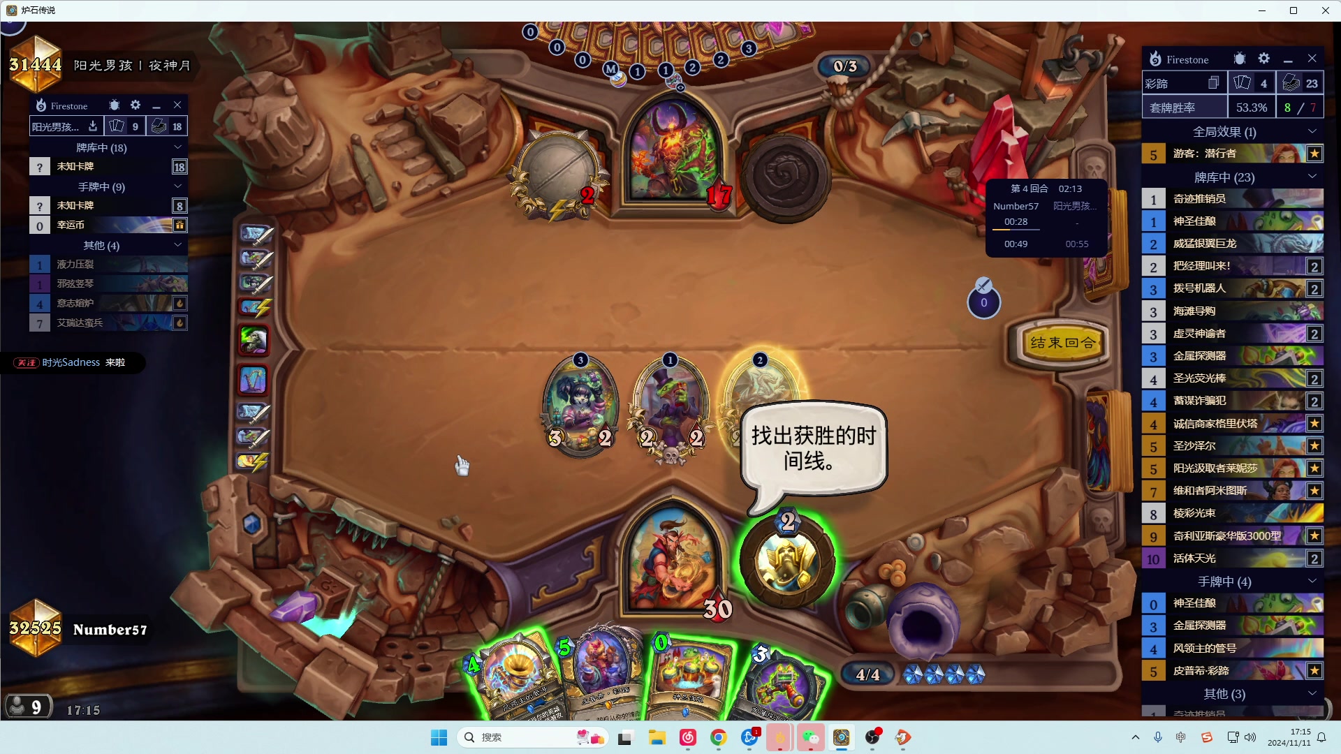 【2024-11-11 16点场】Cpt小醒目：重生之我是mmo高手