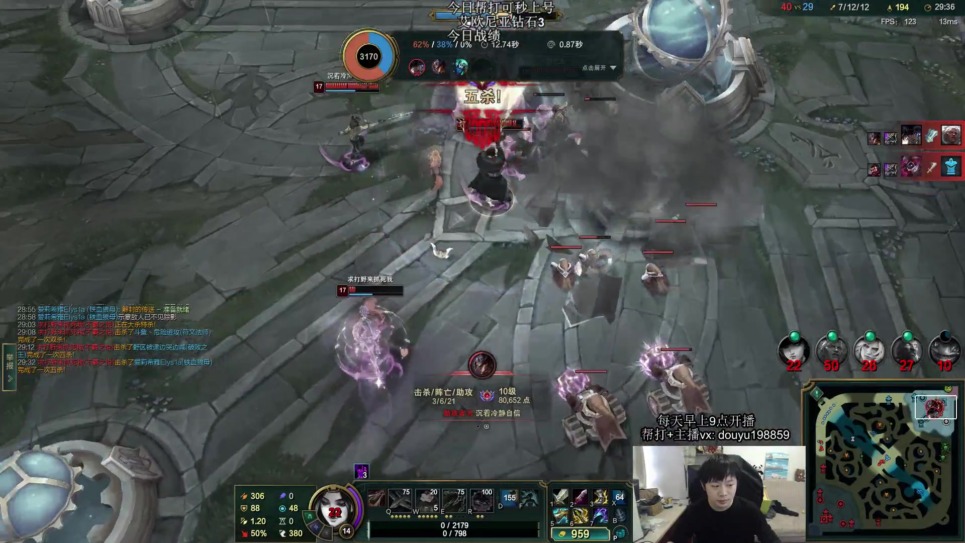 【2024-11-11 09点场】主播阿迎：阿迎：单排AD下路对线细节教学