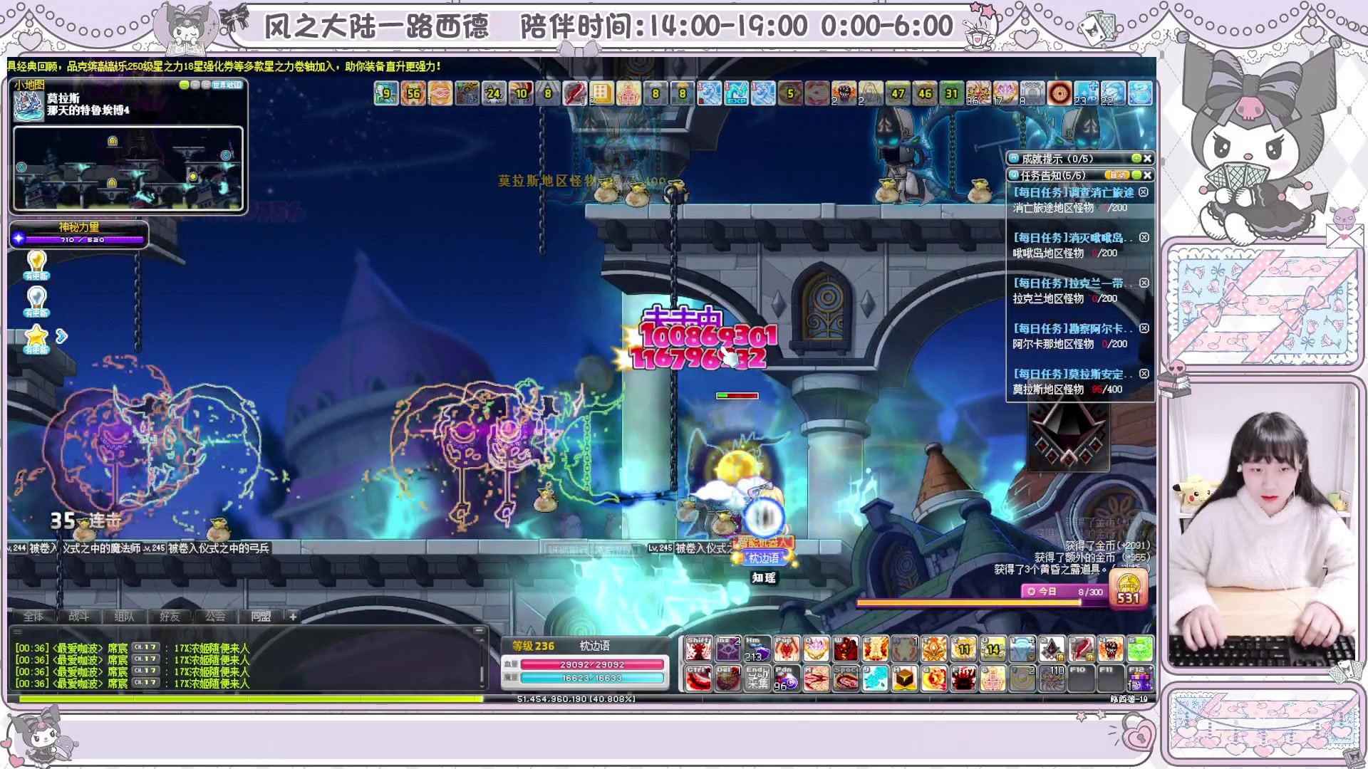 【2024-11-11 00点场】顾青ArakiYoko：青儿：御剑骑士天下无敌
