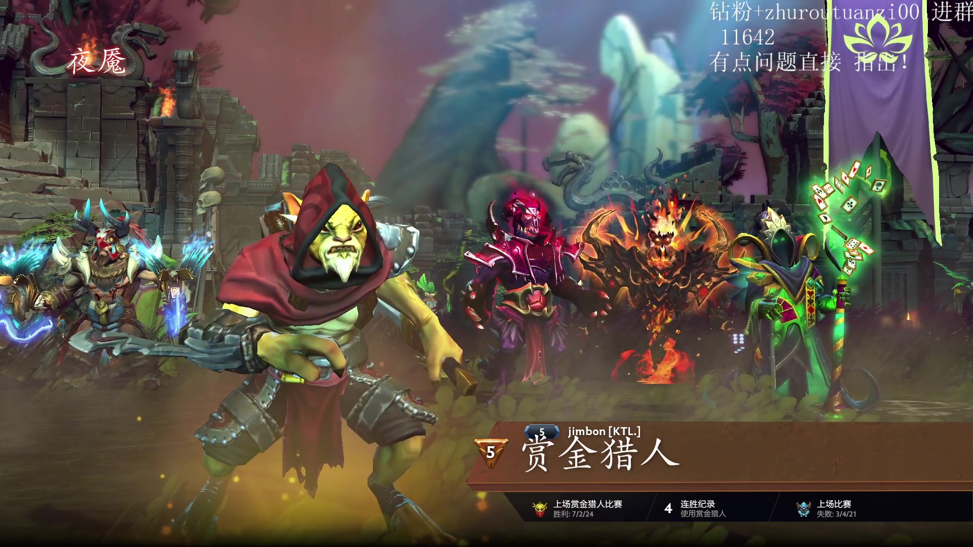 【2024-11-11 20点场】斗帝Yang：老龟训练赛！