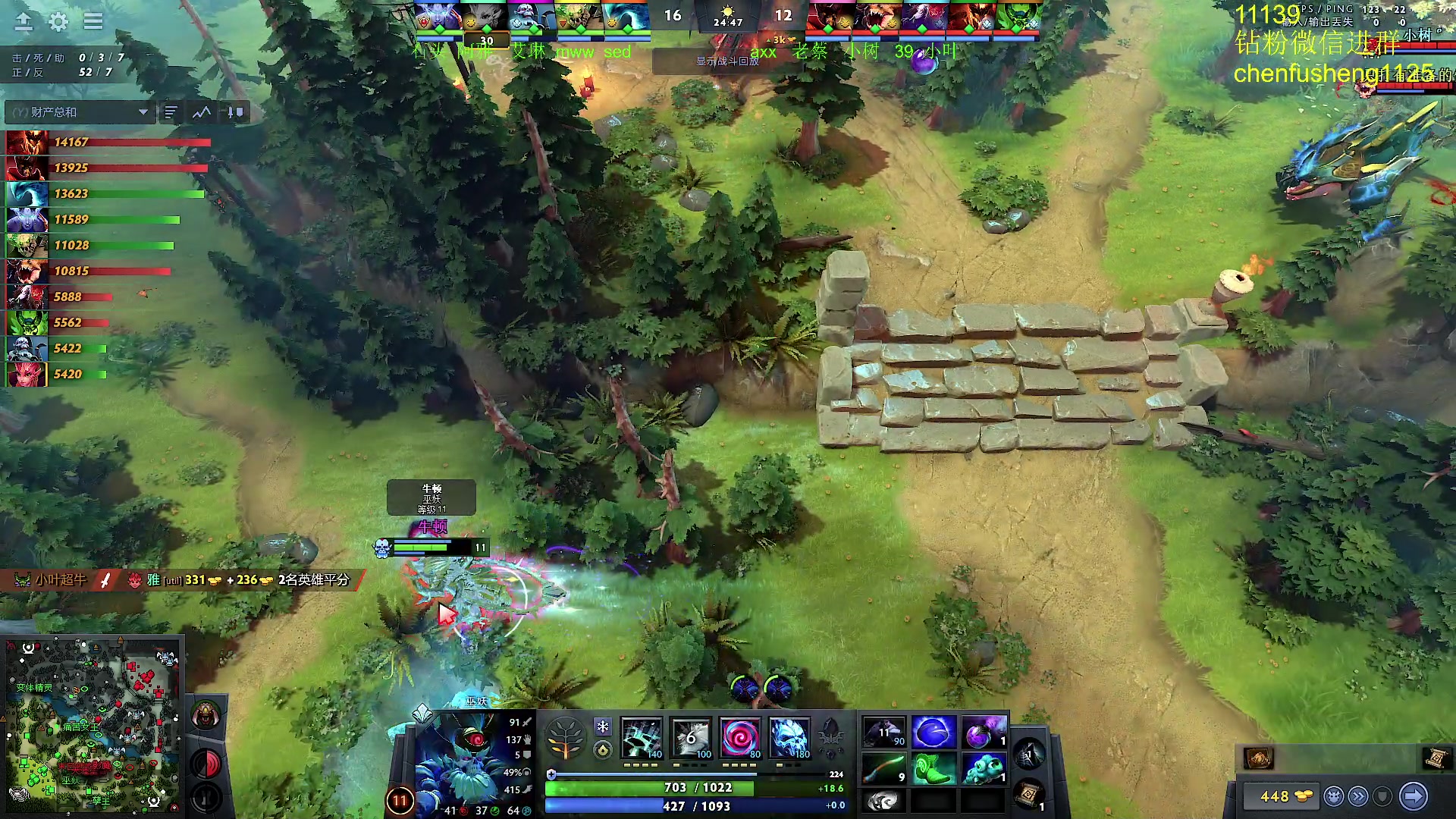 【2024-11-10 23点场】Zhou陈尧：看下梦幻联赛~