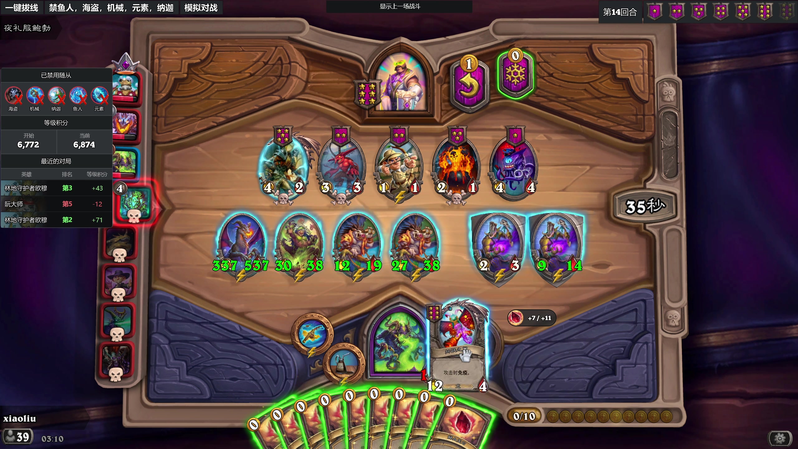 【2024-11-11 02点场】小刘_qq：小刘的快乐直播间！