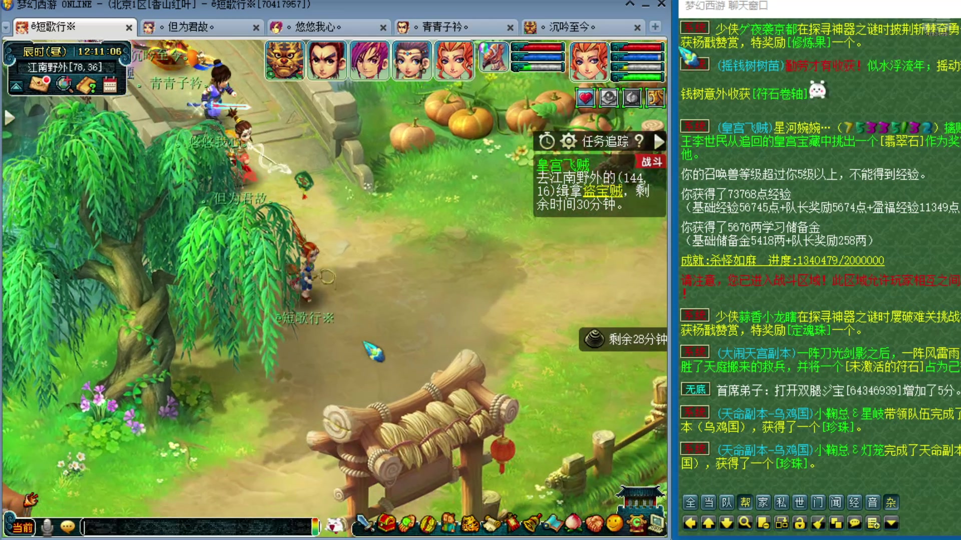 【2024-11-11 11点场】o山星o：零氪到化九，日积月累坚持不懈持之以恒