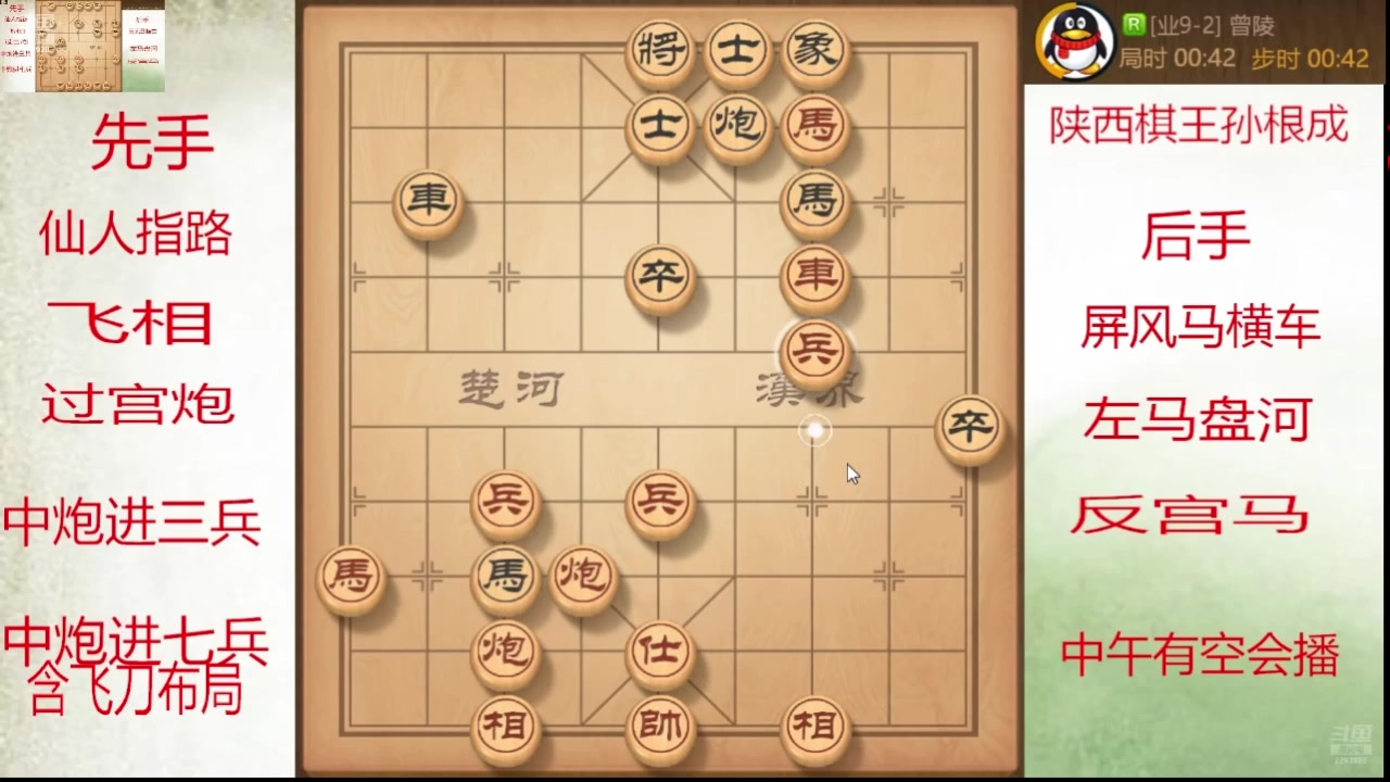 【2024-11-11 11点场】日月轮回888：巅峰布局全能大师