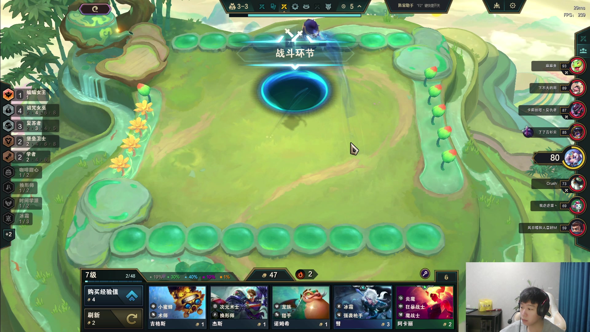 【2024-11-11 19点场】zzc啊哦额：云顶小帅哥~~~~~~~