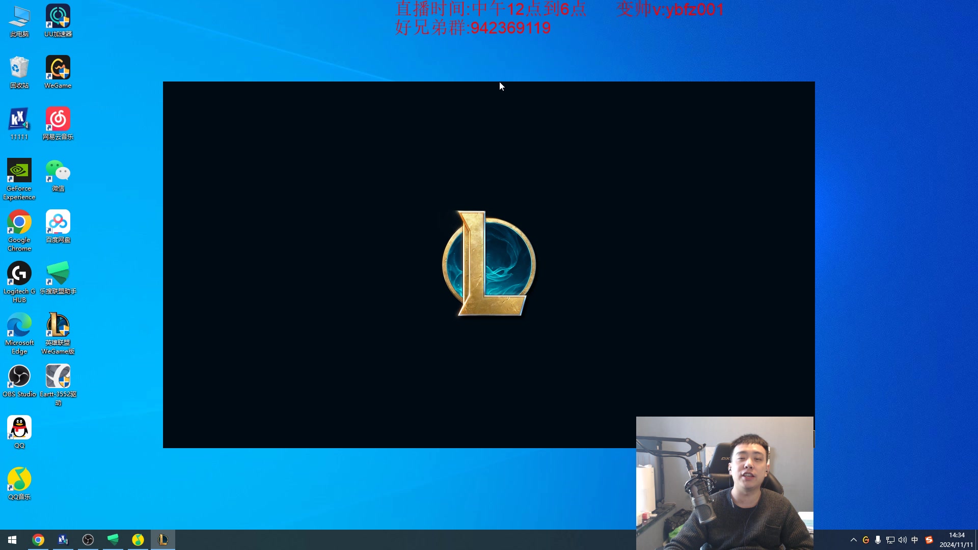 【2024-11-11 13点场】LOL丶摇摆：鱼人公式化玩法.玩就mvp