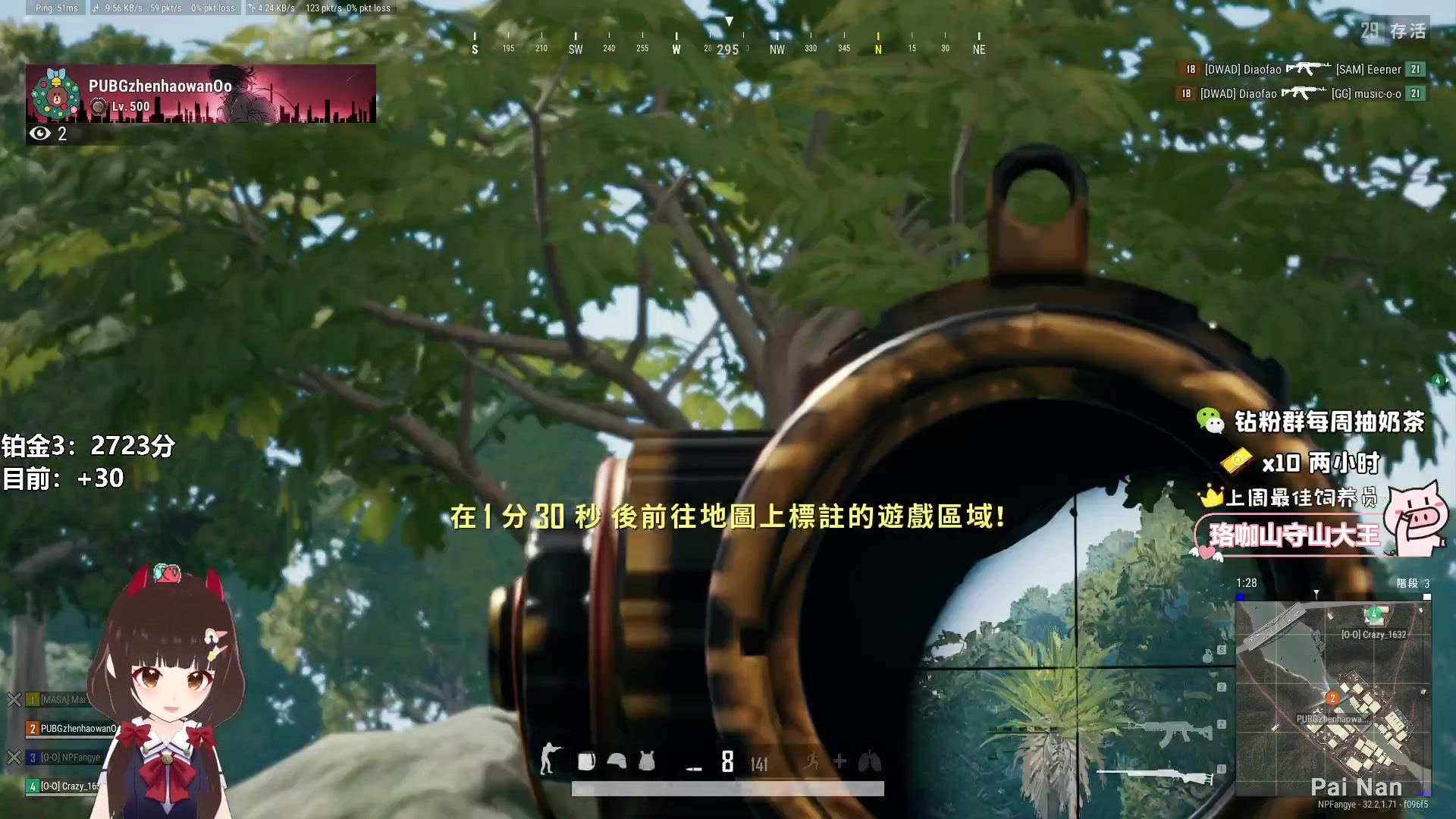 【2024-11-11 22点场】大聪明小小芳：【小奶团】绿玩女主播上大师~冲鸭~