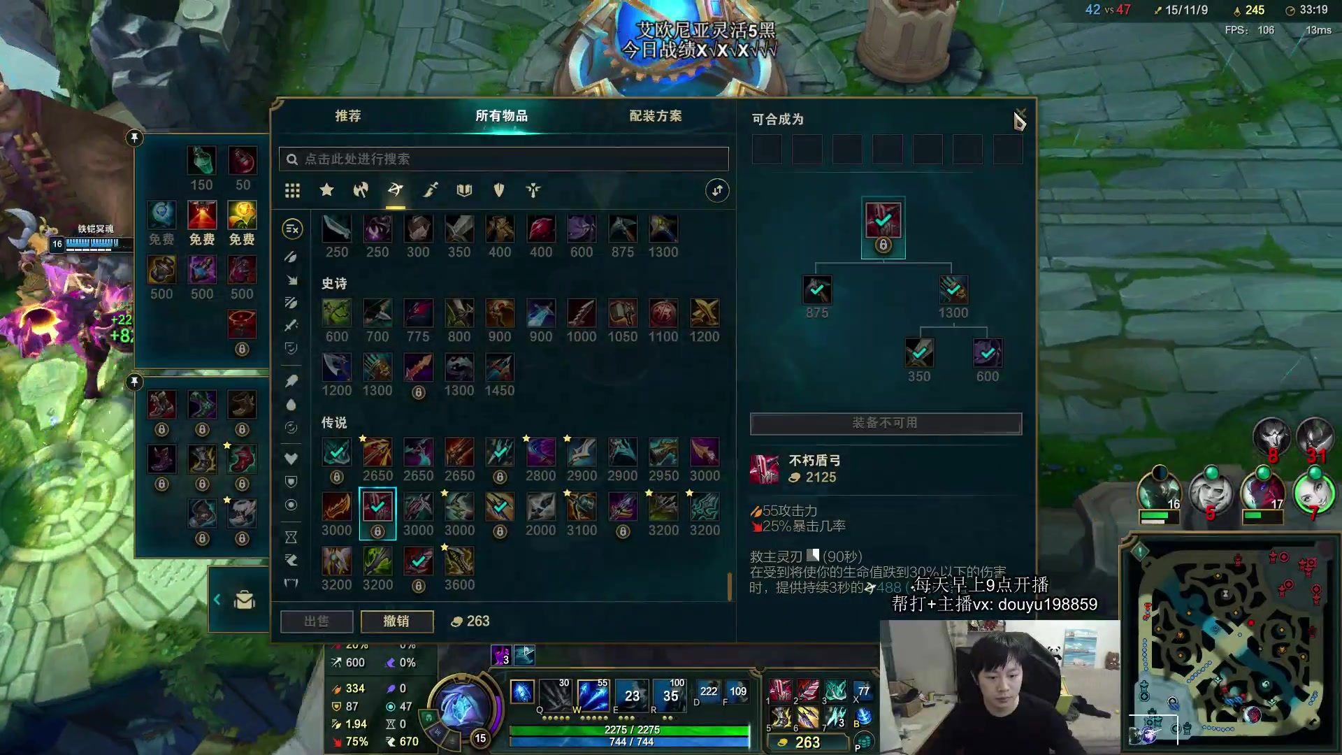 【2024-11-11 19点场】主播阿迎：阿迎：寒冰AD下路对线细节教学