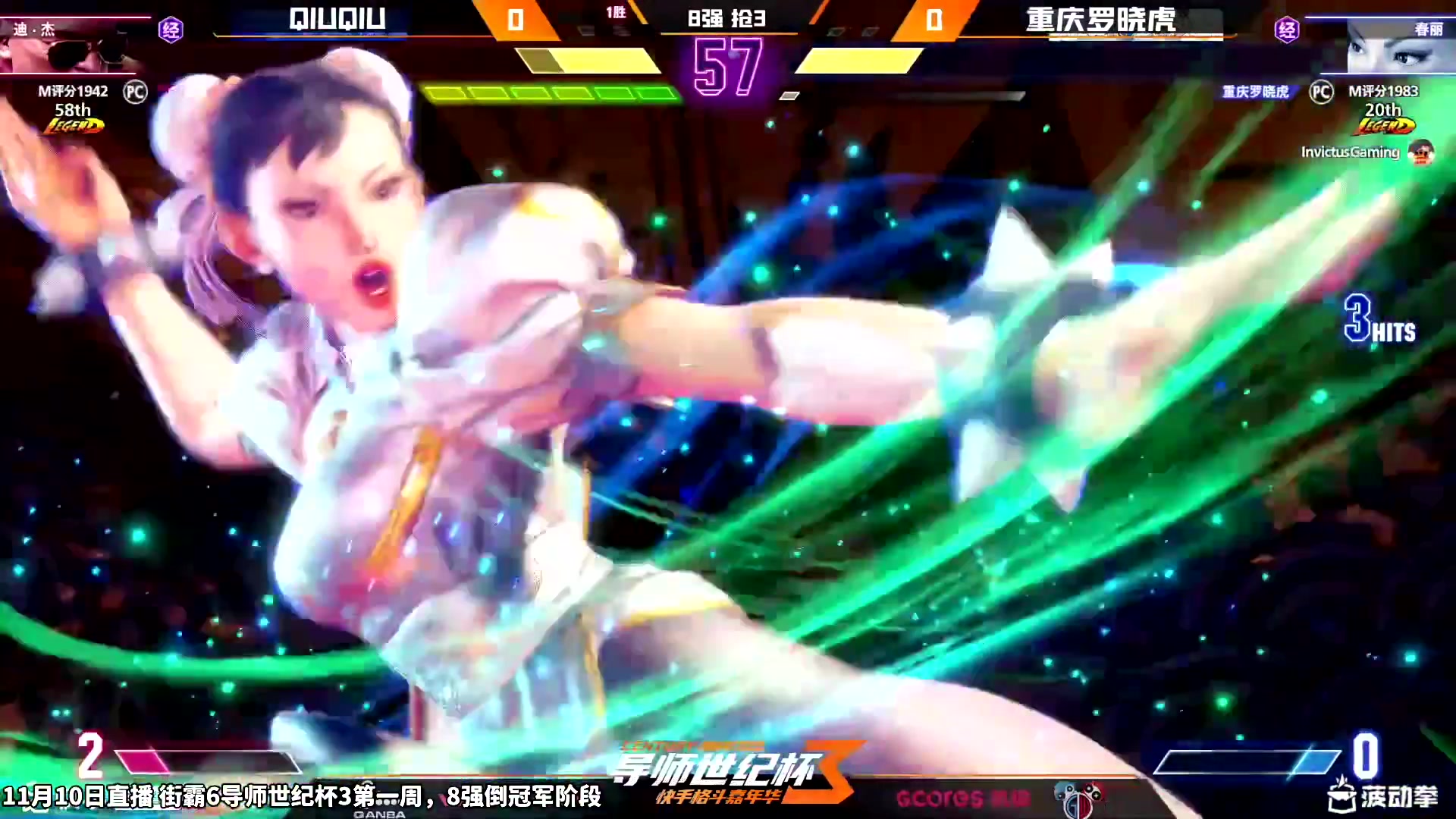 【2024-11-10 19点场】边哥BeenGor：直播：小孩主办最高奖金比赛！导师世纪杯