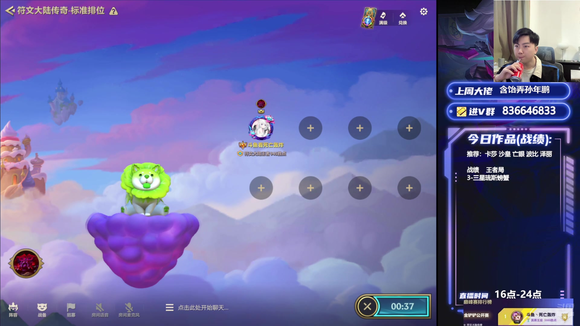 【2024-11-11 15点场】死亡轰炸DD：神器加强！奥恩教学！