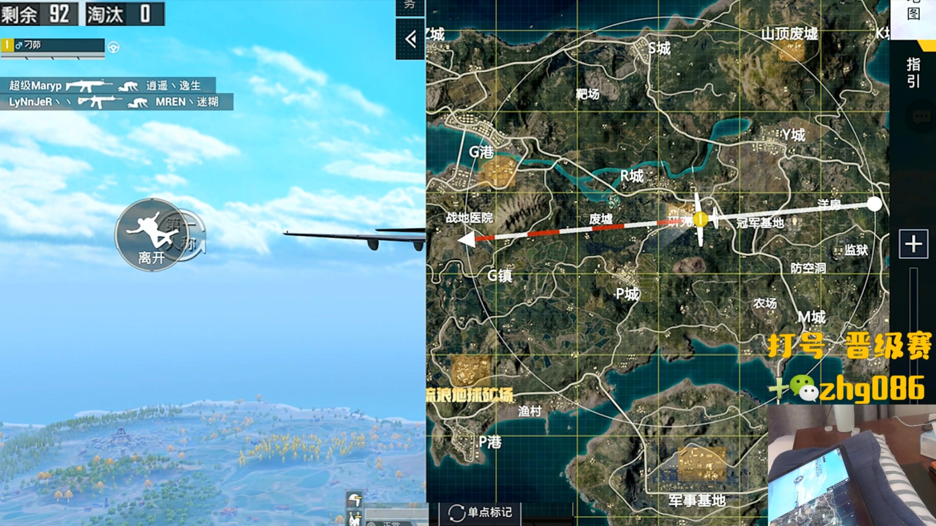 【2024-11-11 17点场】智慧刚丶：王牌单人四排1v4单四！！