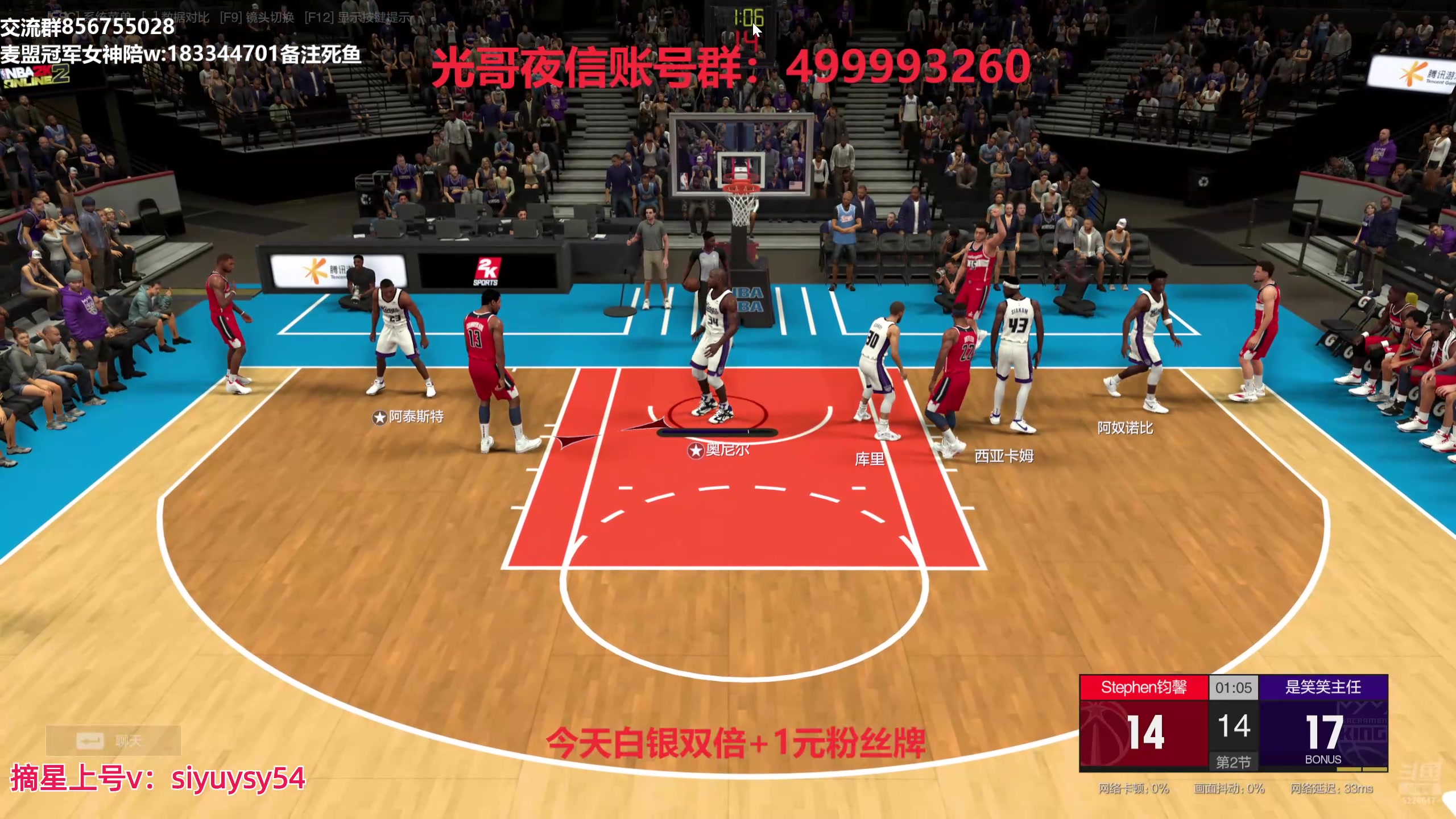 【2024-11-11 00点场】XY丶死鱼：死鱼ysy：王朝上号诊疗排位！