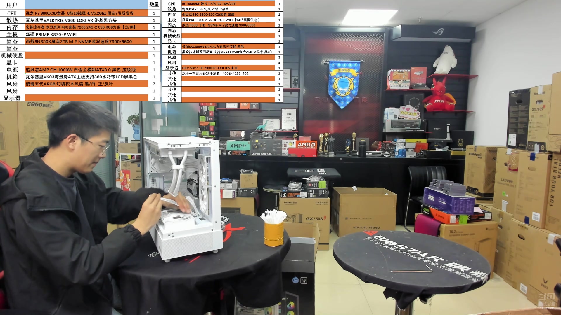 【2024-11-11 10点场】创D电脑联盟：郑州创D：双11.11电脑活动进行中！