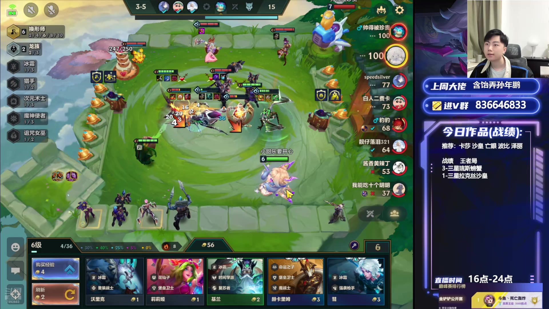 【2024-11-11 17点场】死亡轰炸DD：S12玩几盘明天S13!