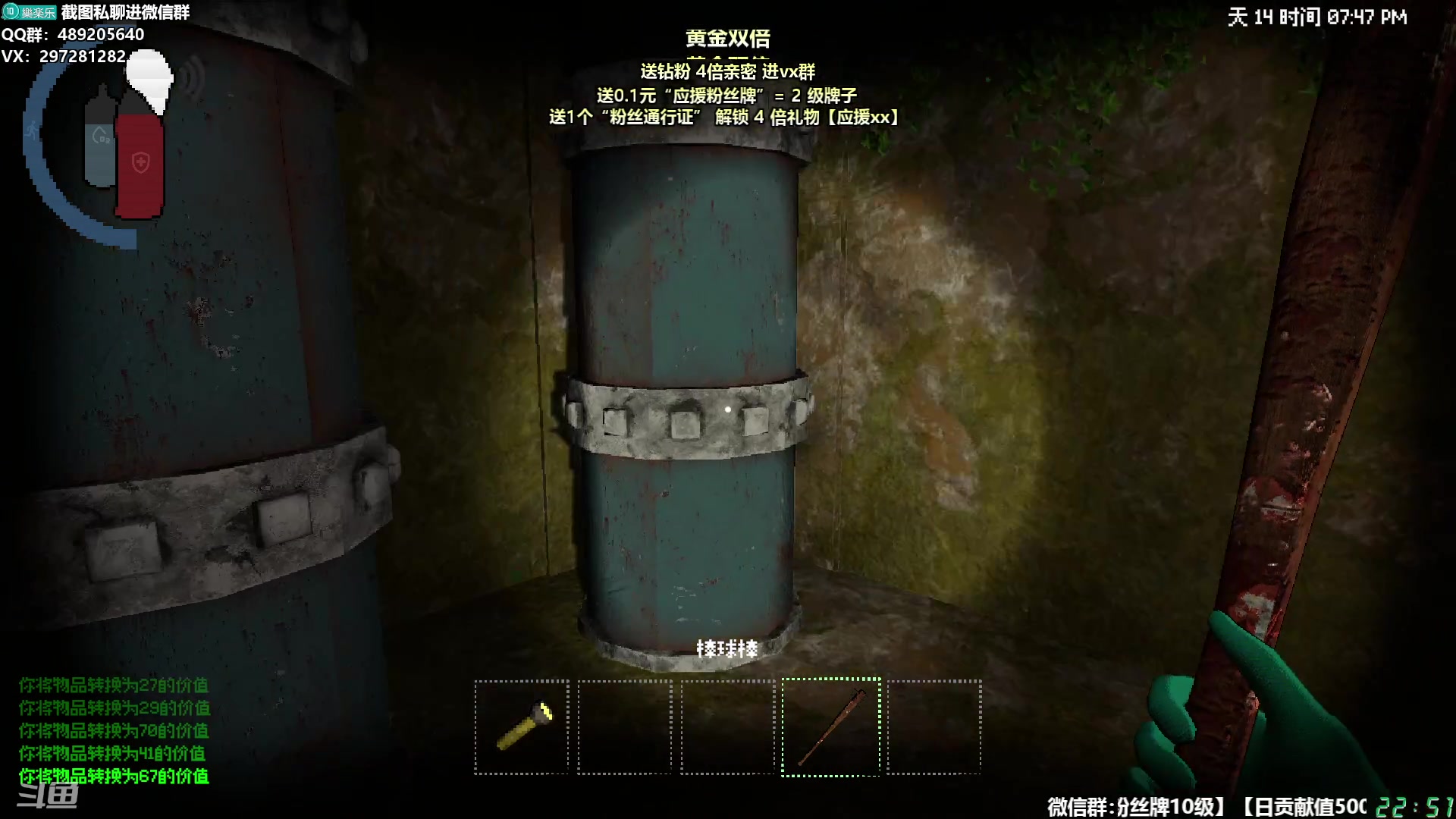 【2024-11-10 22点场】乐乐乐八幺九：【樂】失眠伴侣，414194