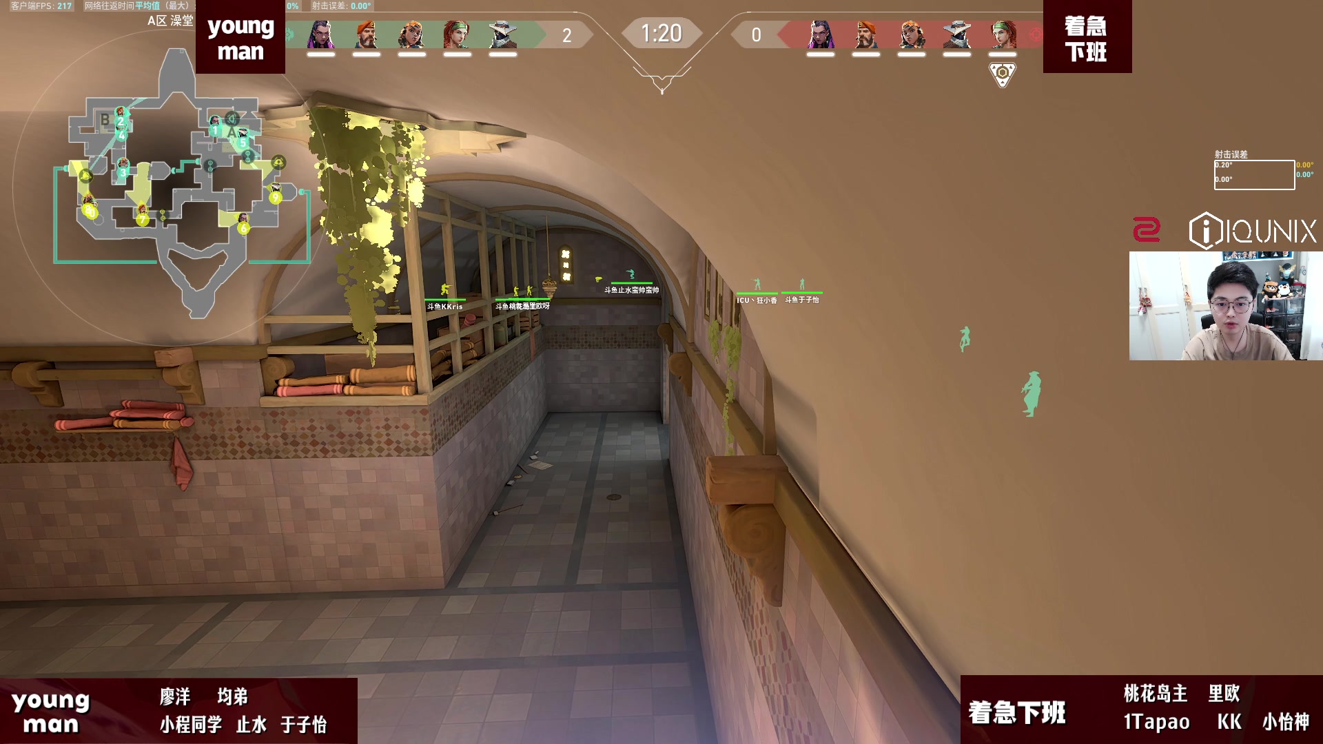 【2024-11-11 15点场】解说雨童：解说雨童：大炮杯导播OB解说席