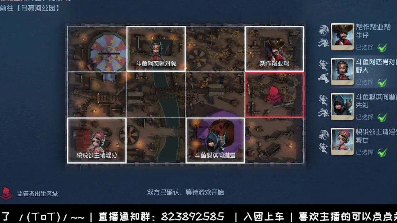 【2024-11-11 05点场】Ryan心颜：[Ryan心颜]模仿着的游戏活动