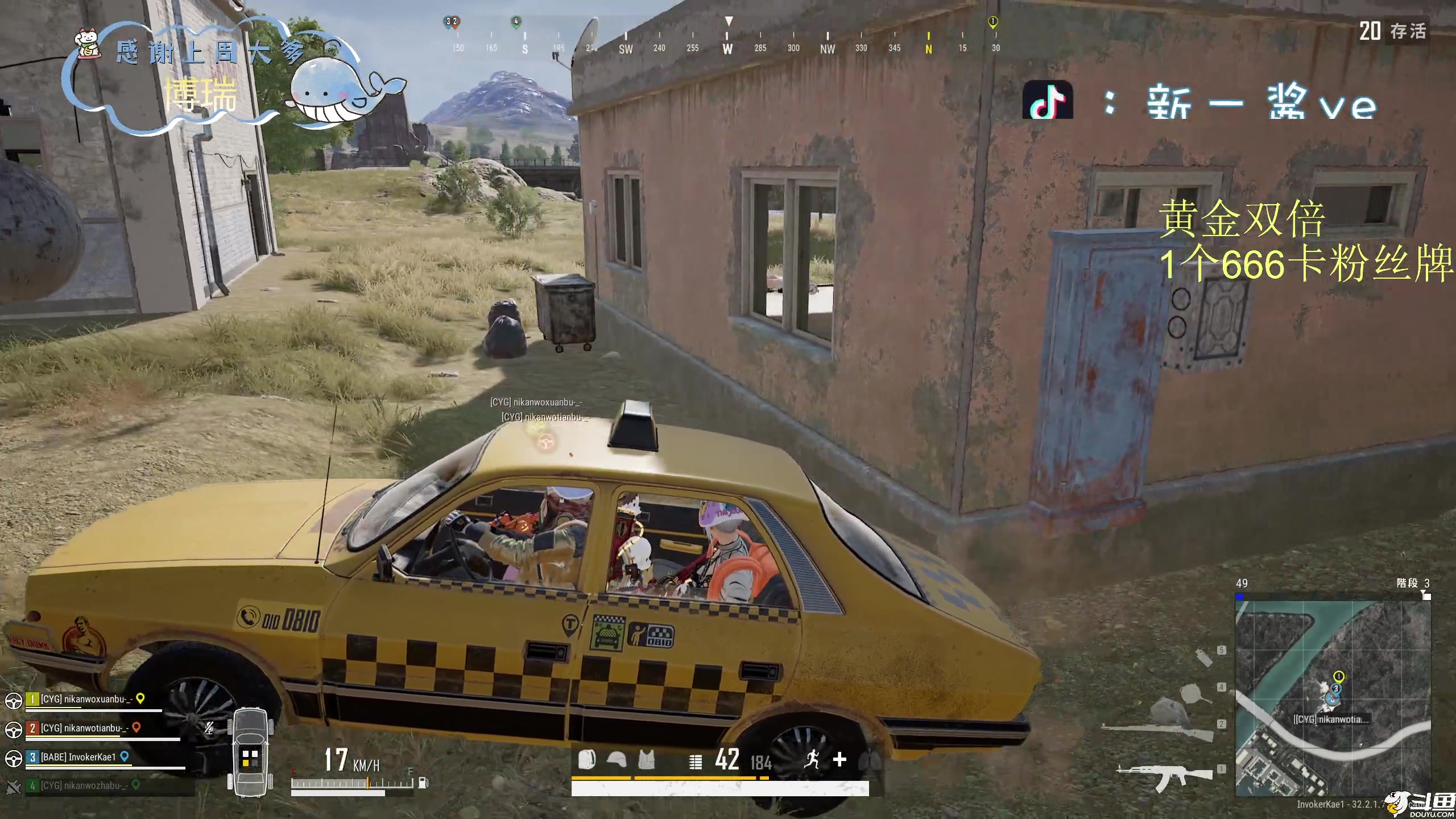 【2024-11-10 21点场】爱吃包谷的新一酱ye：【双倍】诚实勇敢爱国pubg主播～