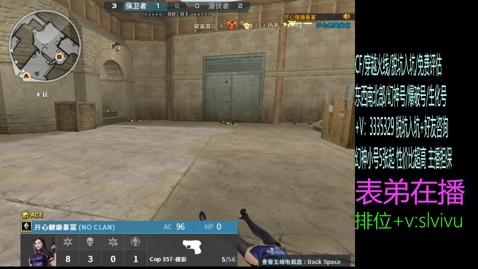 【2024-11-11 15点场】CF王振：北部前百冲前十~