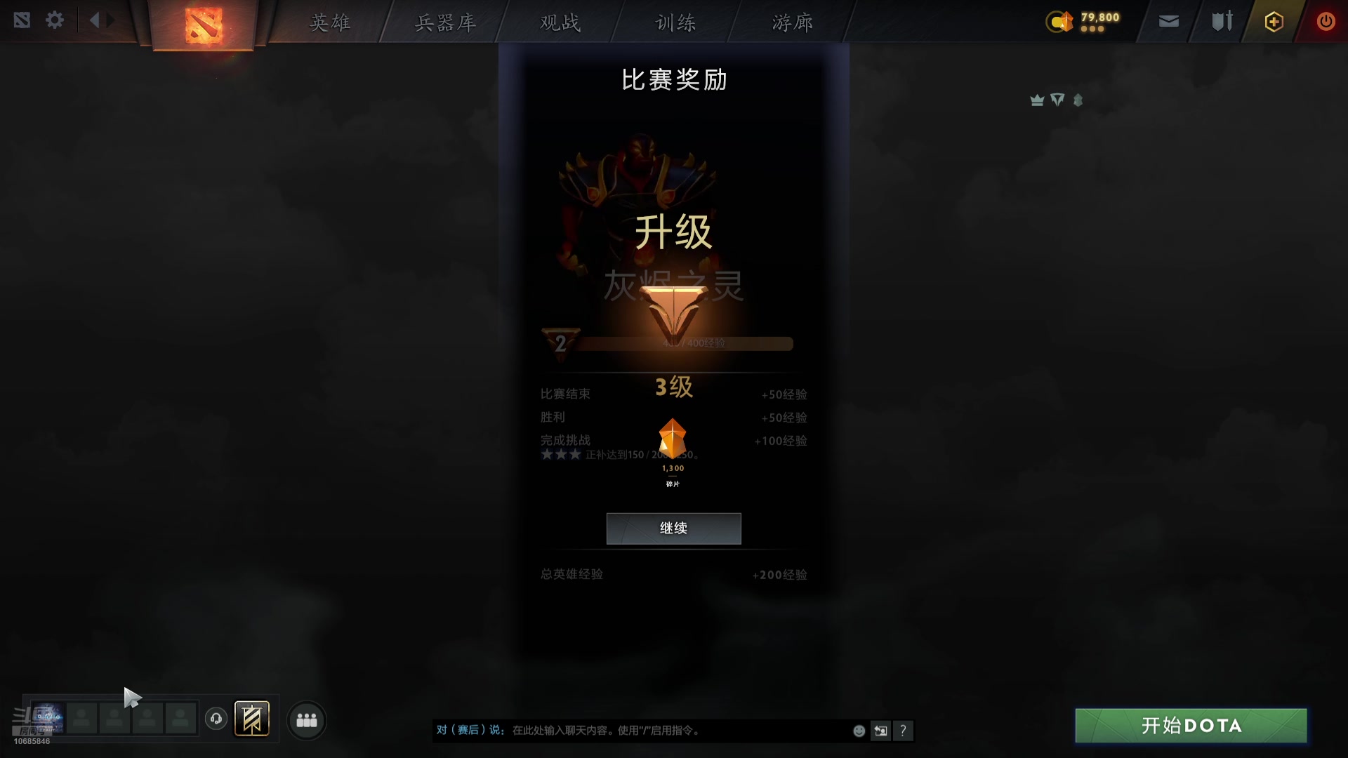 【2024-11-10 22点场】疯狗阿菲：疯狗阿菲的直播间