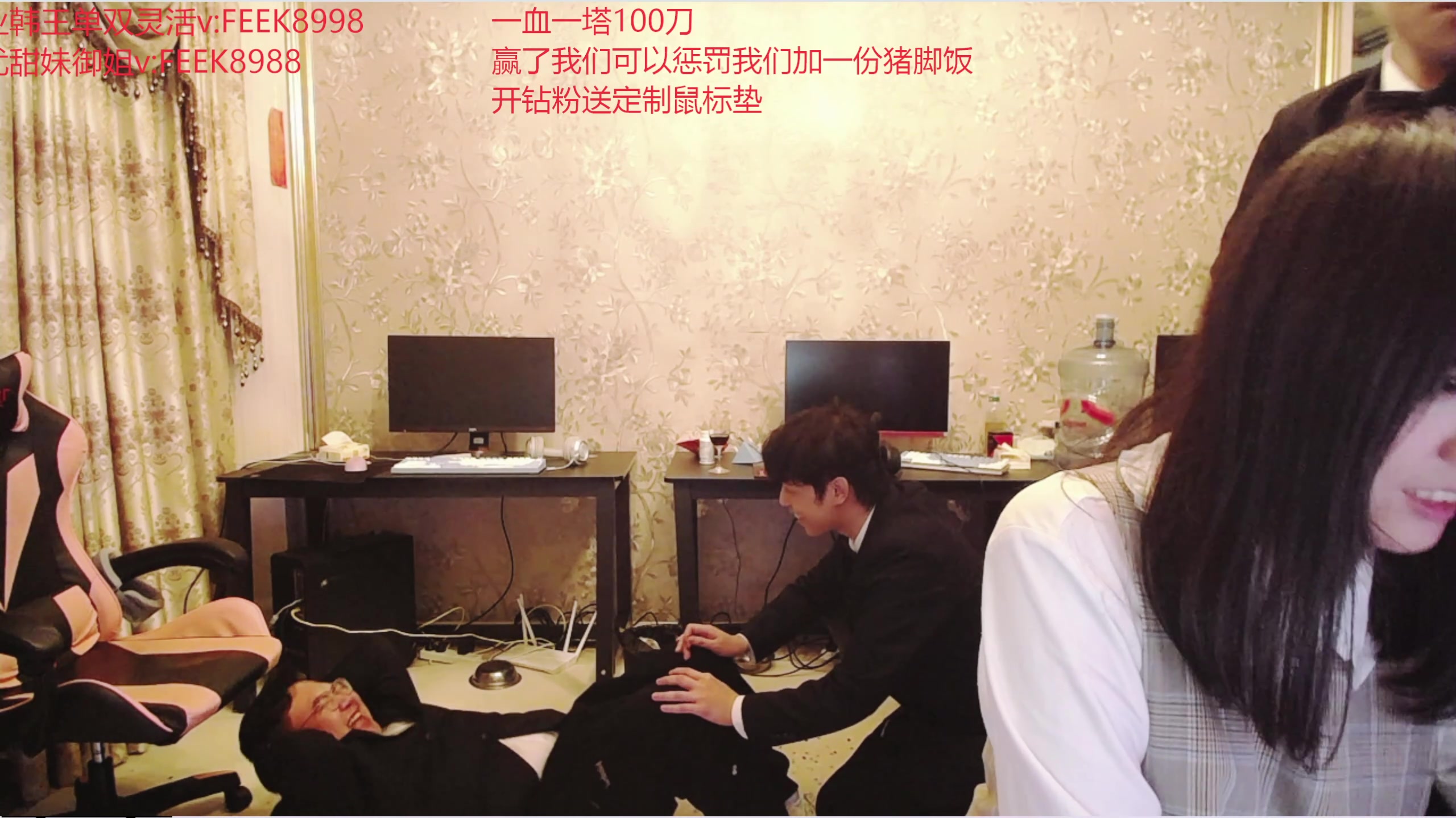 【2024-11-11 21点场】格局OoO：大翔庄园20点正式开园，不见不散！