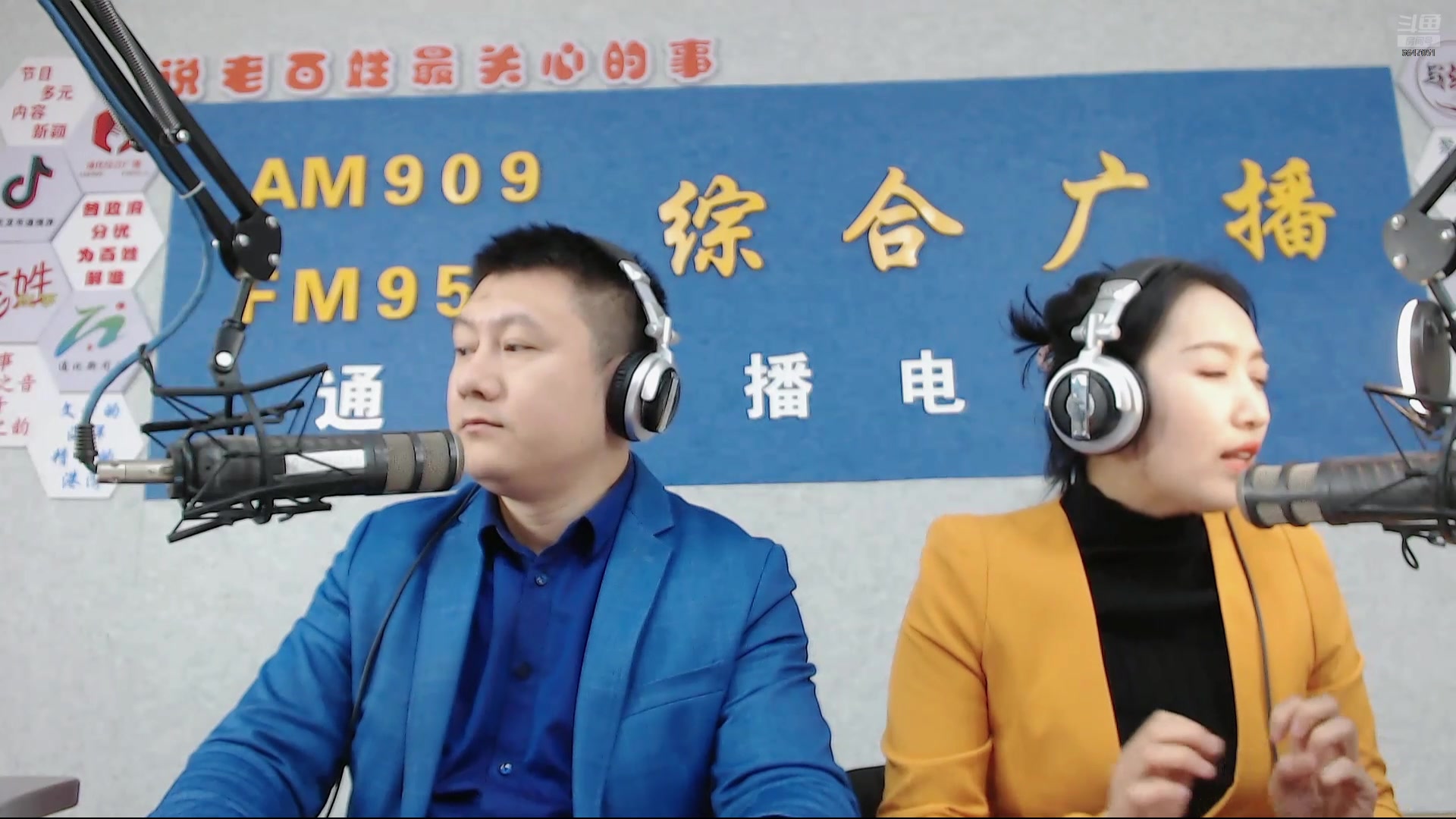 【2024-11-11 完整版】伟达000：好好上班，天天向上~